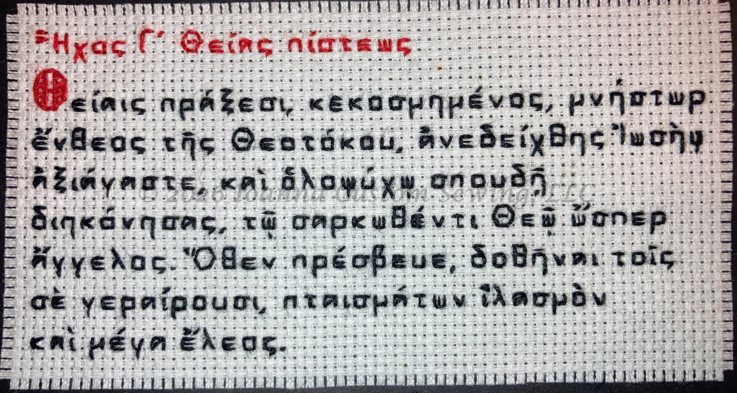 CustomStiches-55.jpg