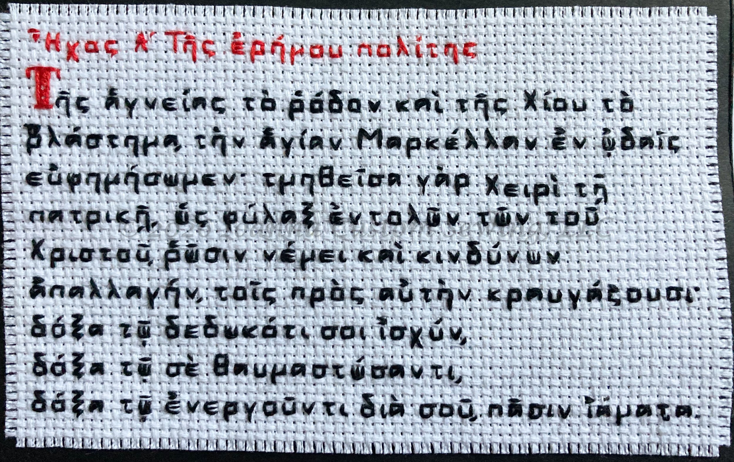 CustomStiches-68.jpg