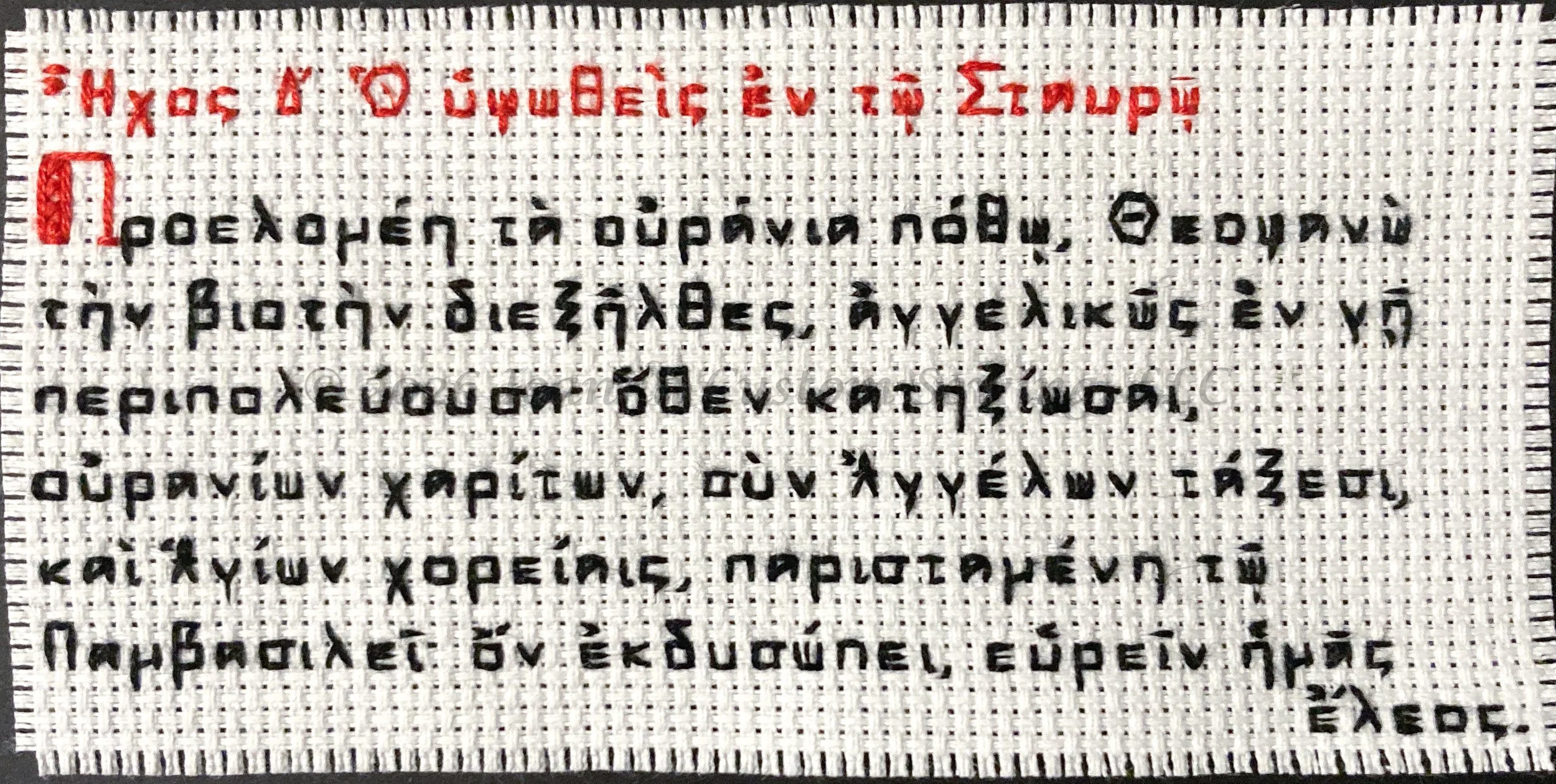 CustomStiches-57.jpg
