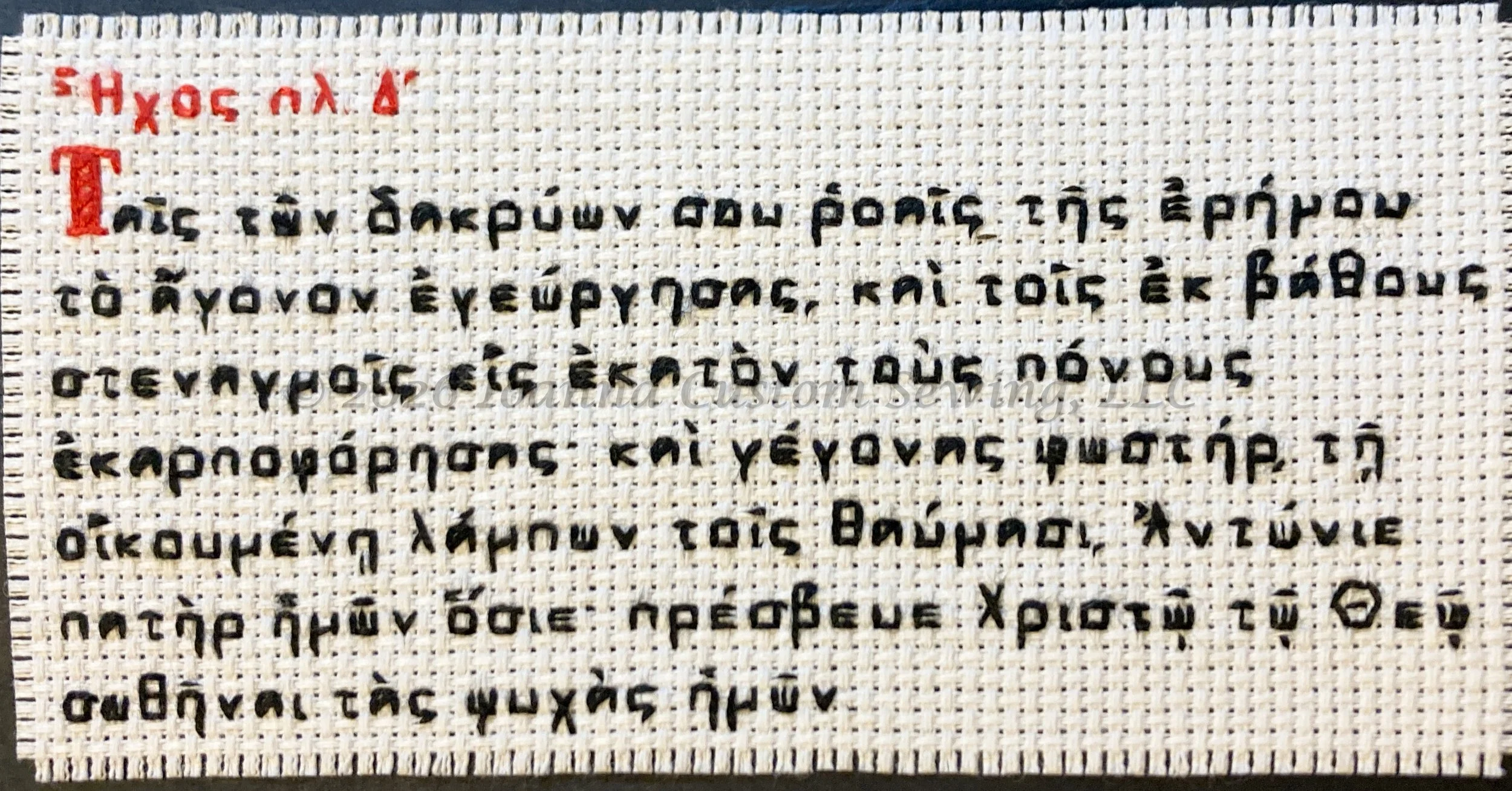 CustomStiches-51.jpg