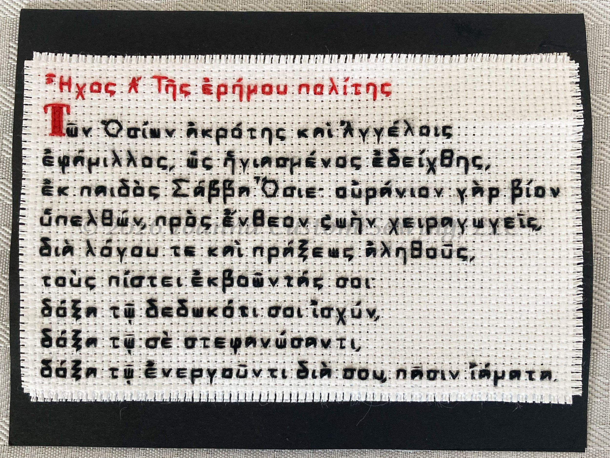 CustomStiches-59.jpg