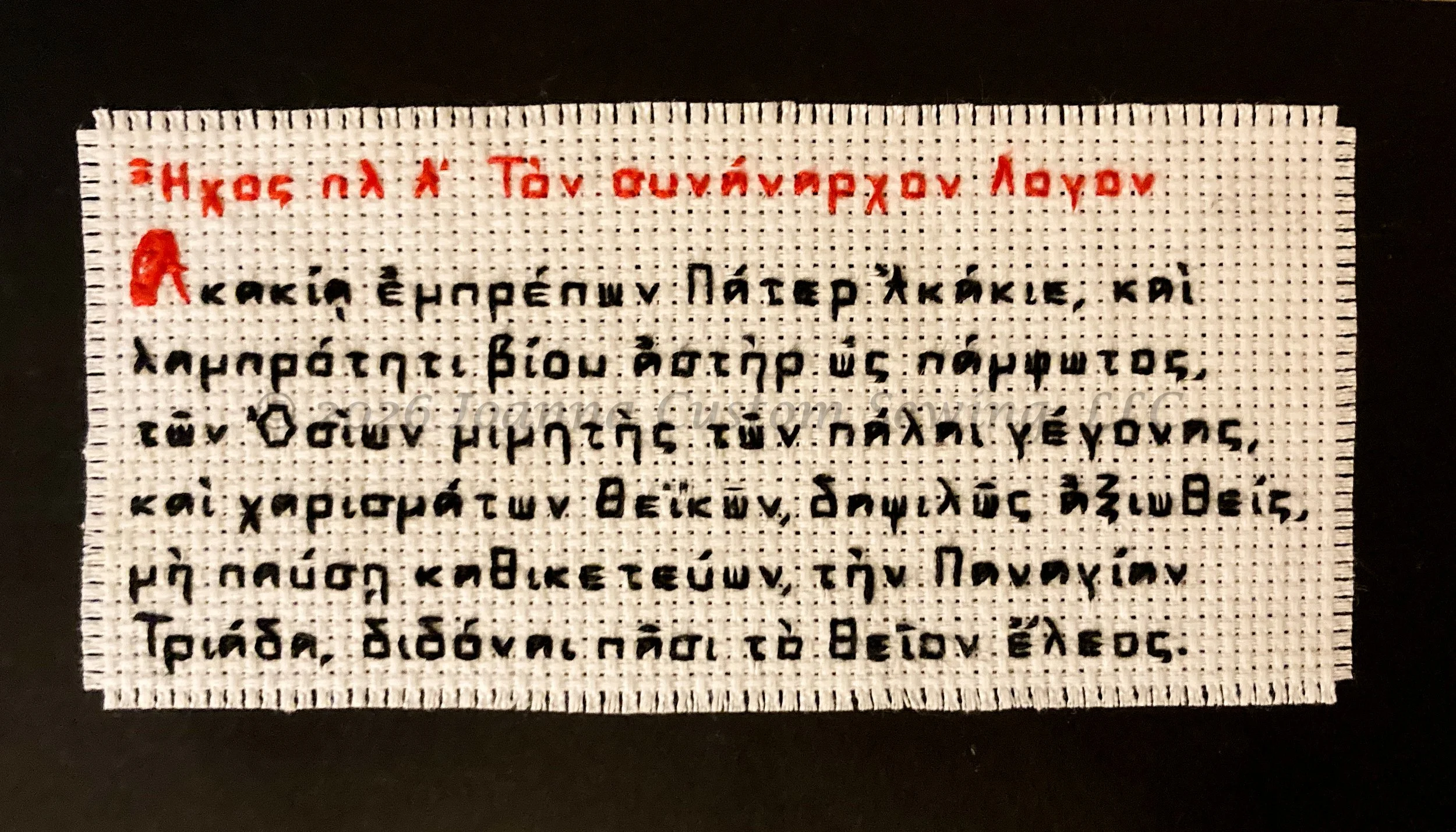 CustomStiches-45.jpg