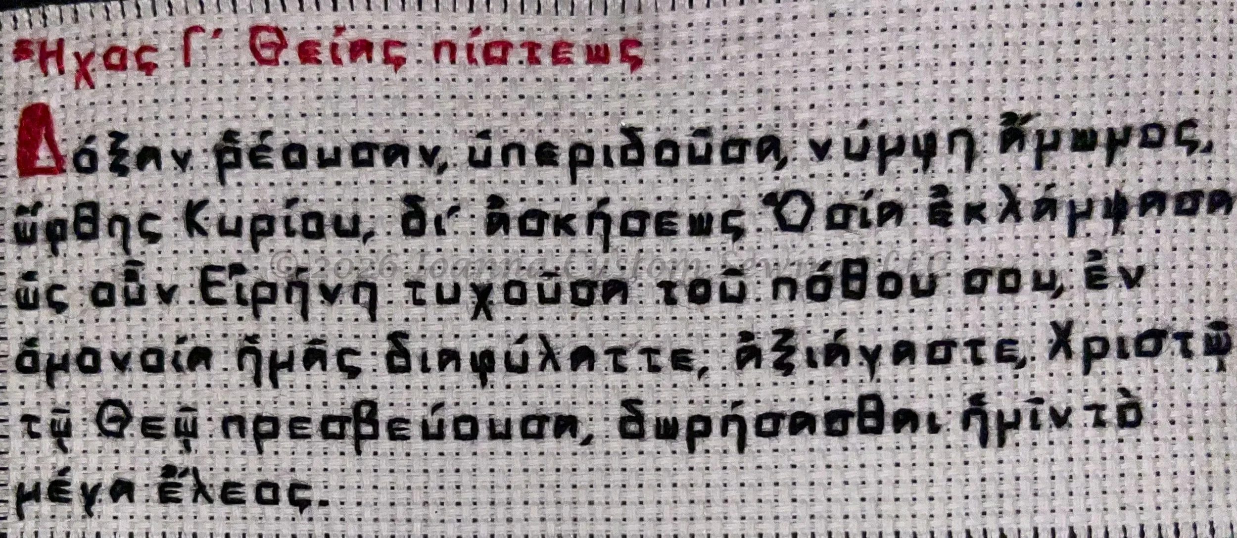 CustomStiches-42.jpg