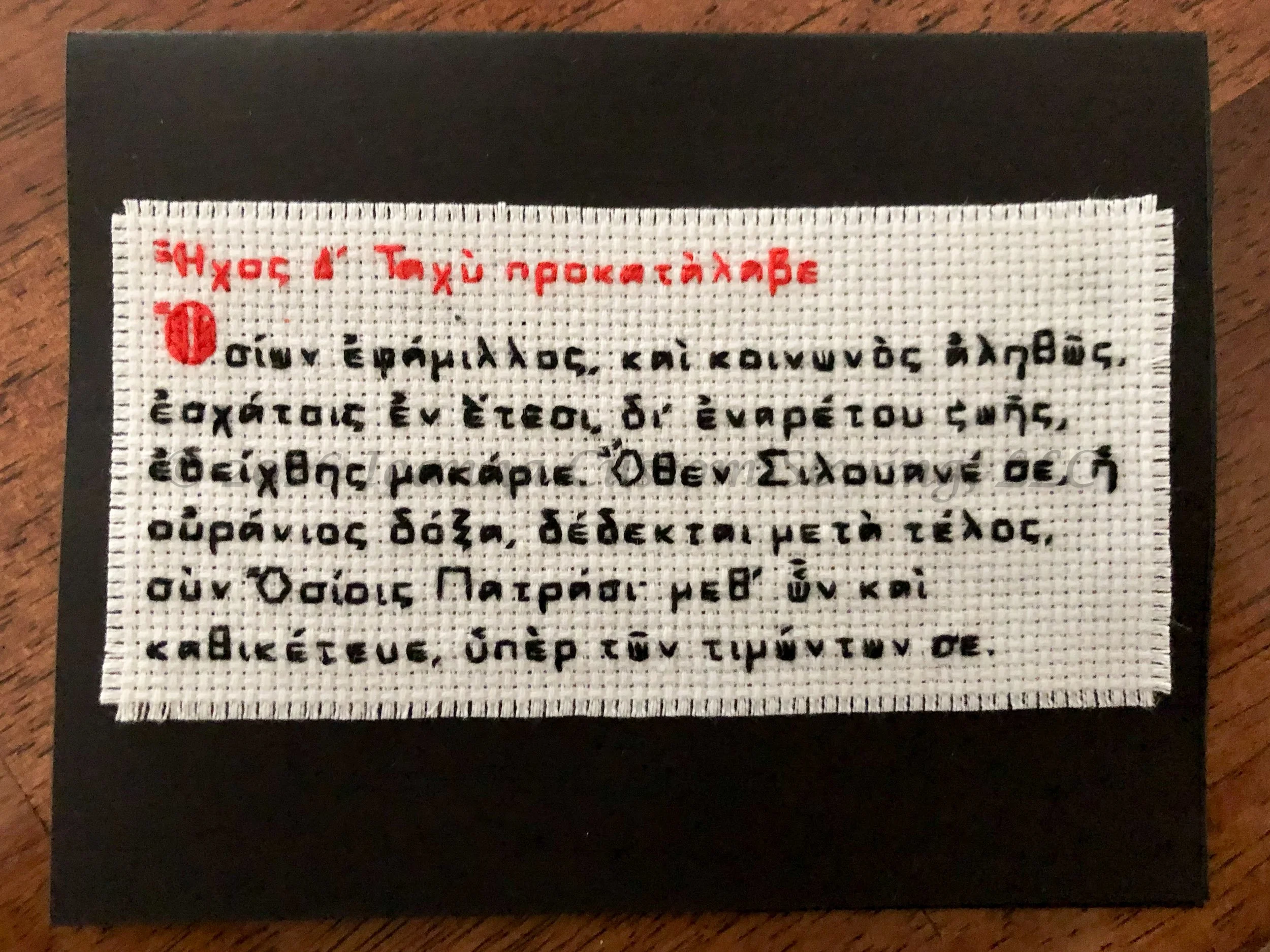 CustomStiches-65.jpg
