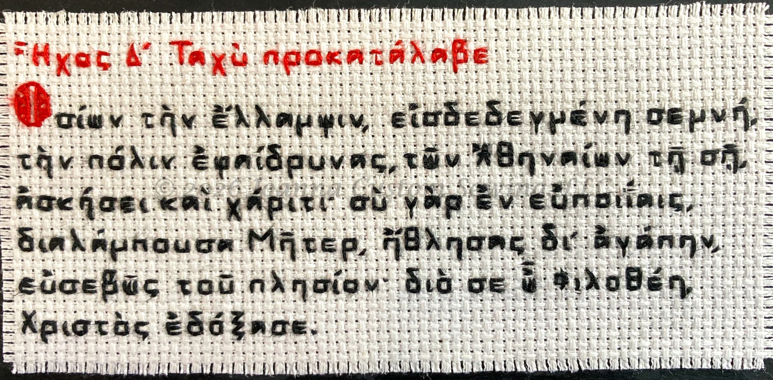 CustomStiches-47.jpg