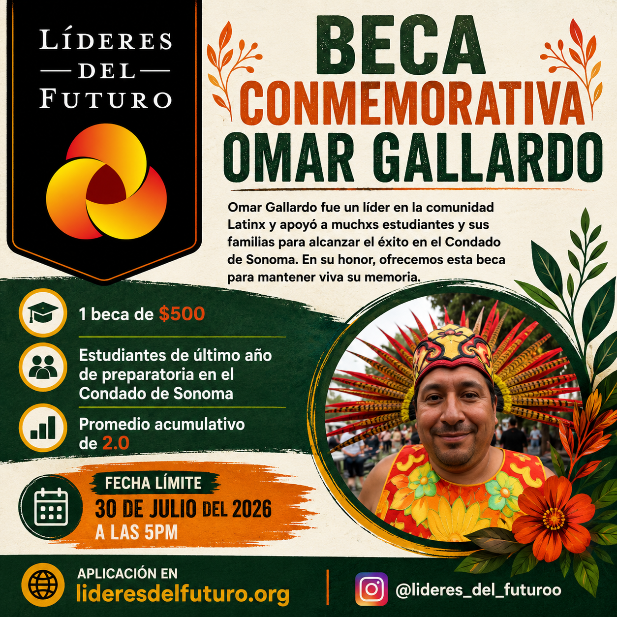 Omar Gallardo Scholarship
