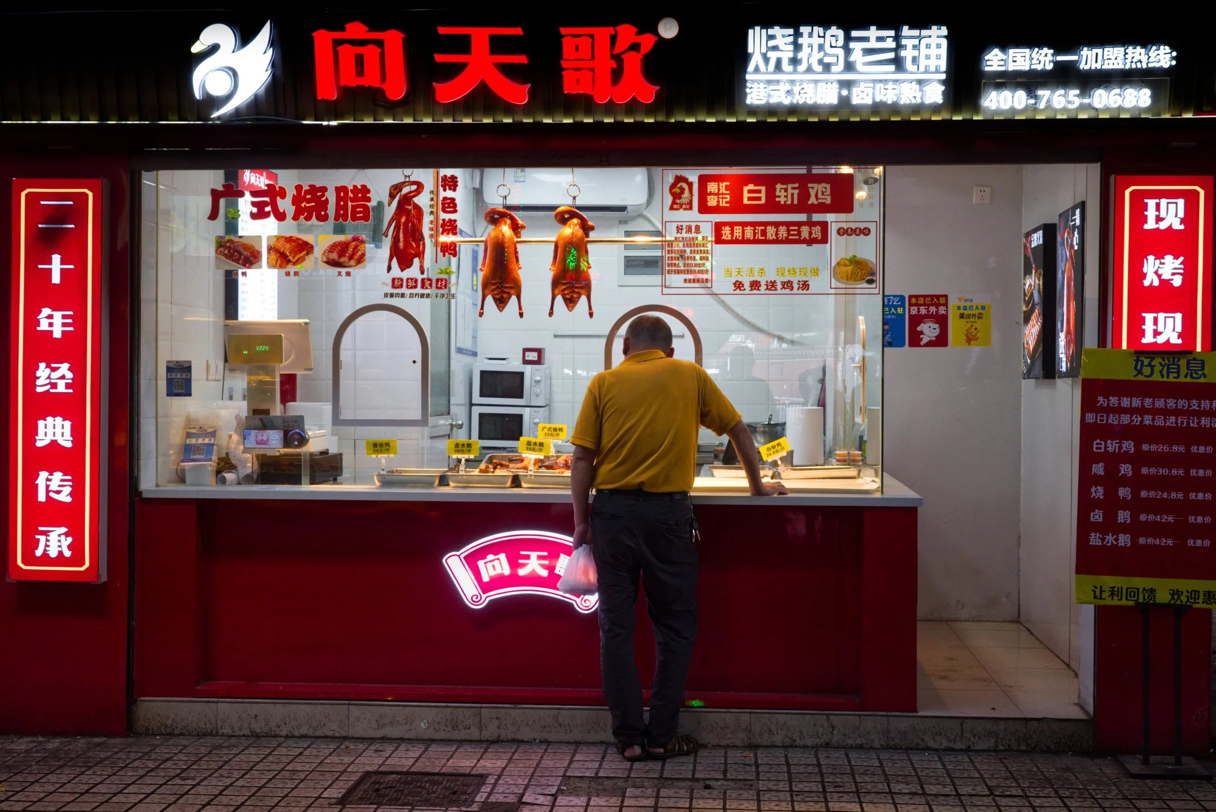 Valadez Alejandro, Shanghai, Minhang, Huacaozhen, China