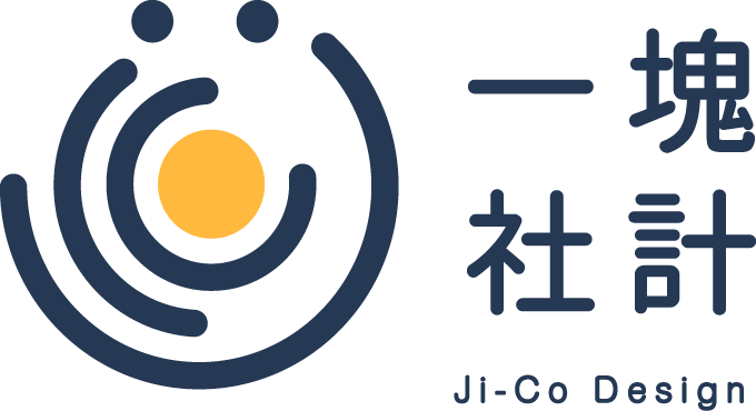人人共創合作客戶：一塊社計 Ji-Co Design - 社會創新產品開發合作