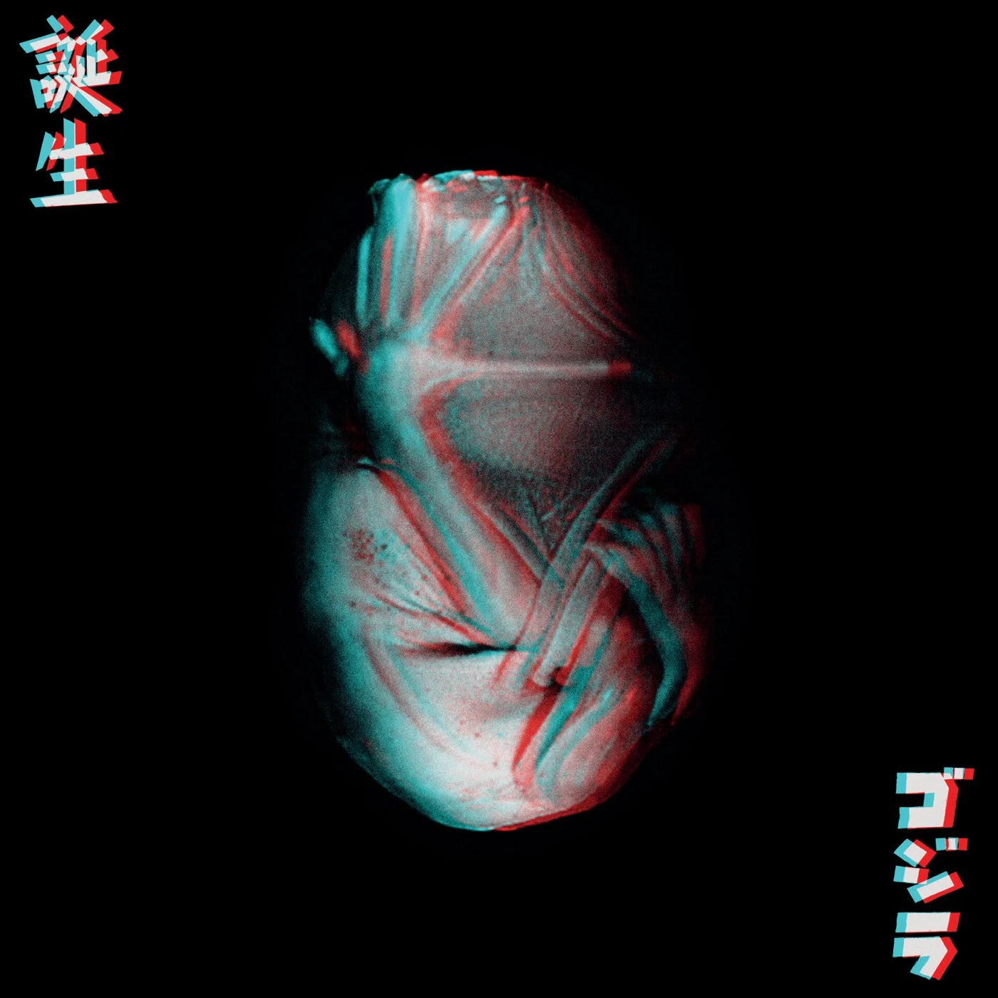 Deadly Avengers YGITS.JPG