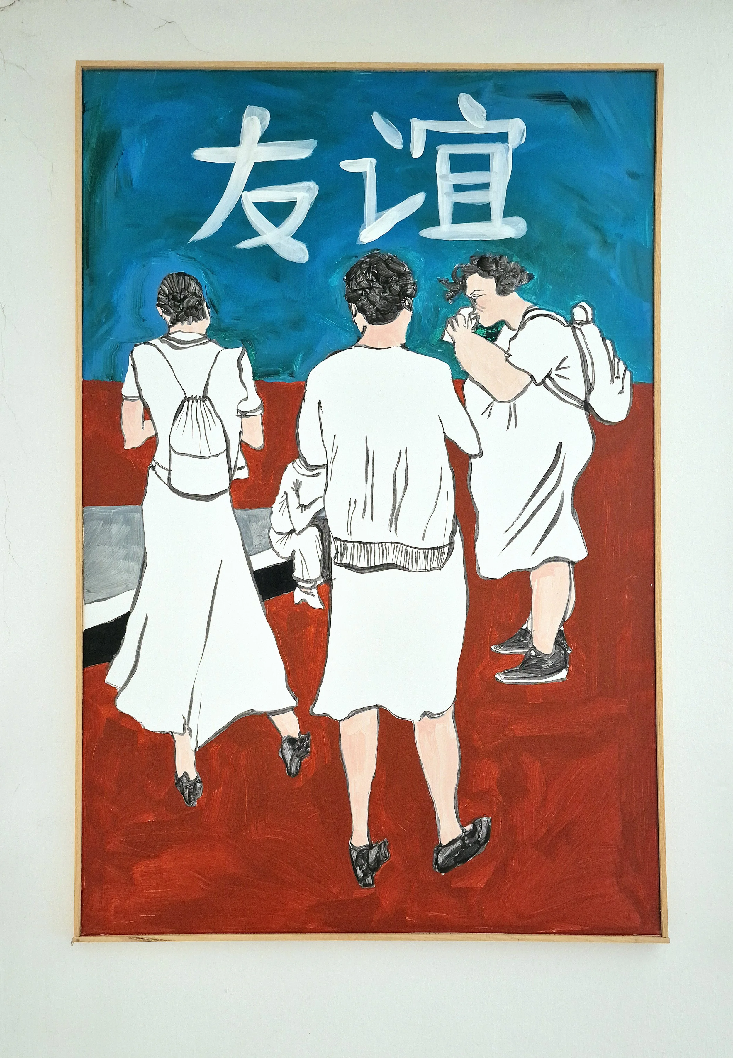 Friendship - Acrlilyc painting on canvas - 80 x 120 cm - 2019