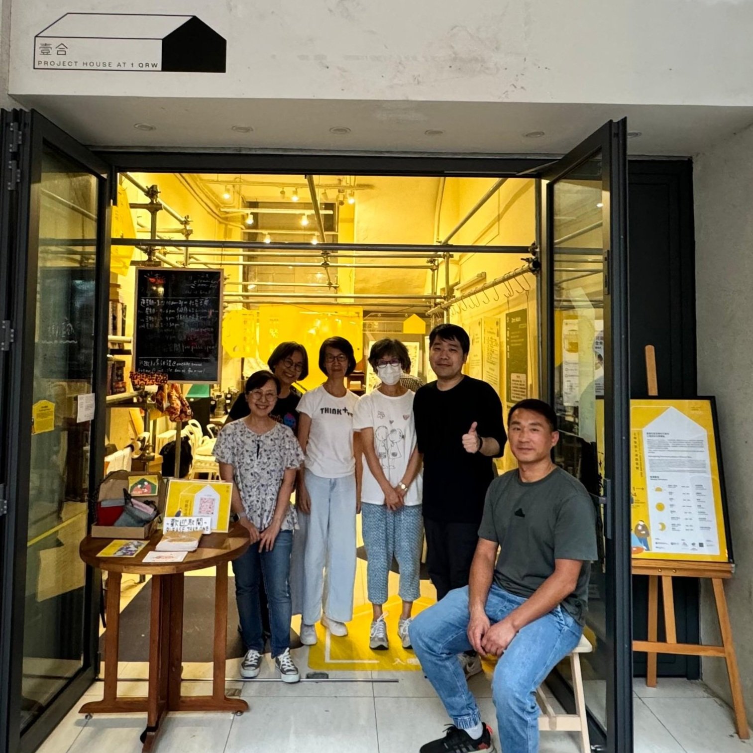 藍屋慢剪聊癒義剪隊