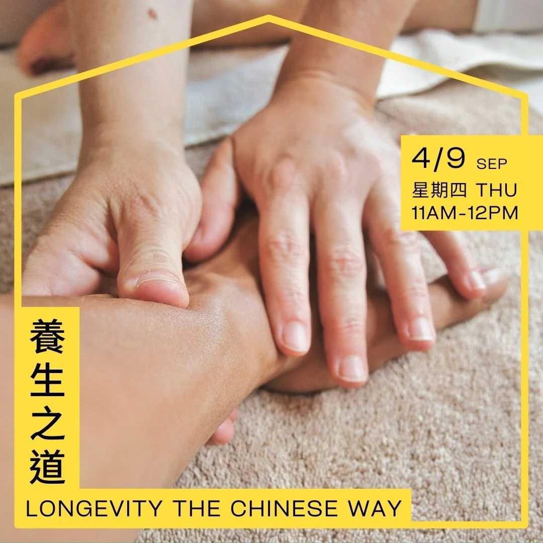 養生之道 Longevity the Chinese Way