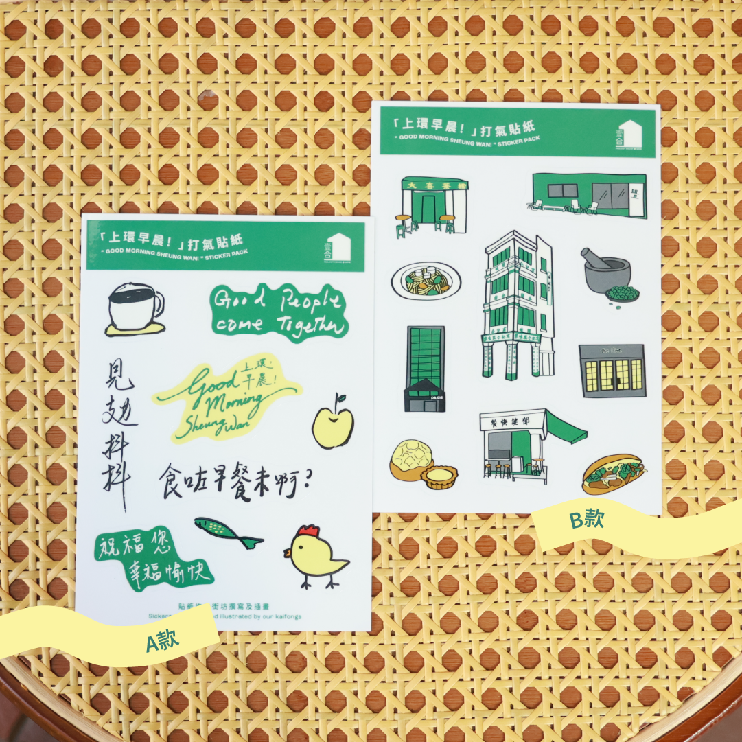 A Studio copy.png