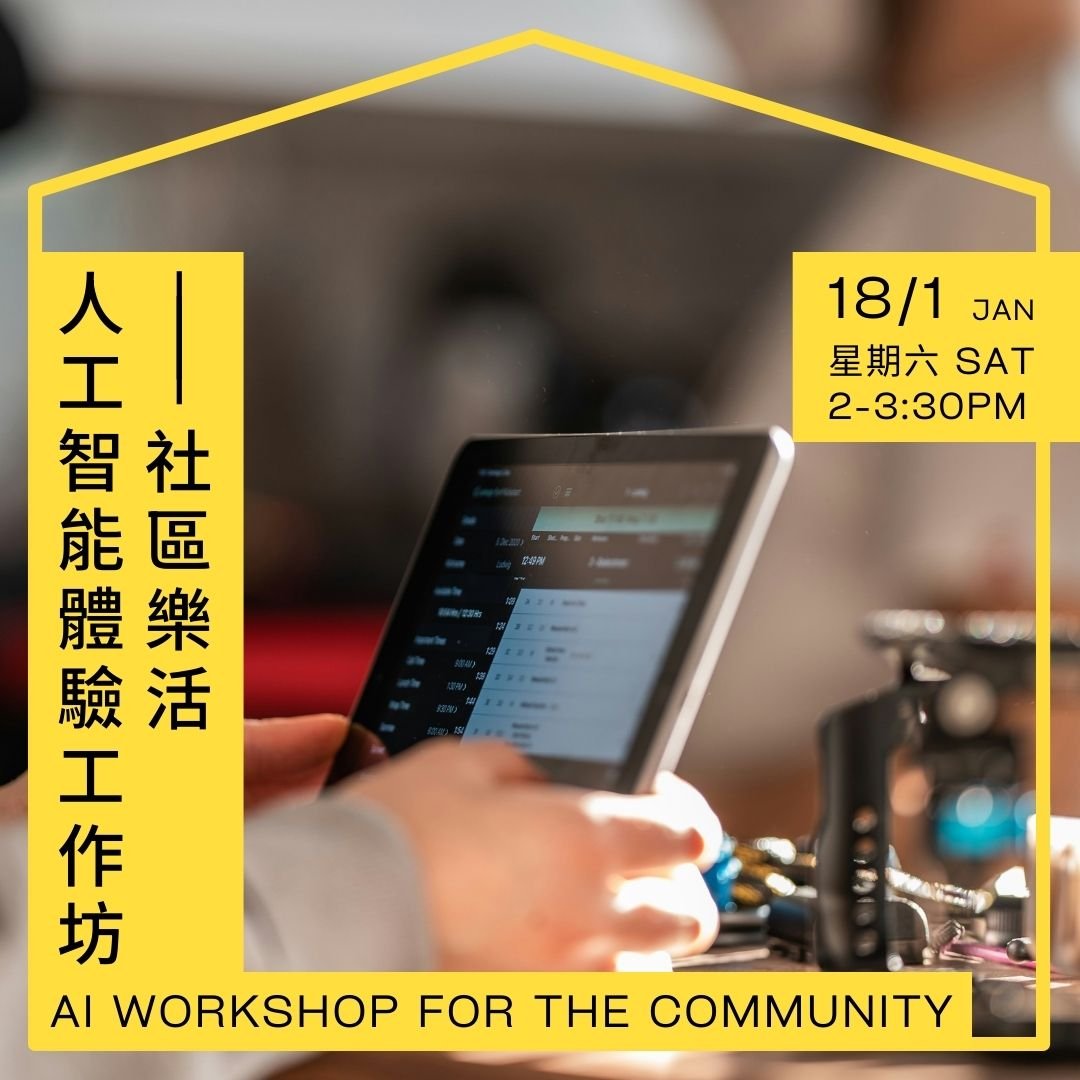 AI Workshop.jpg