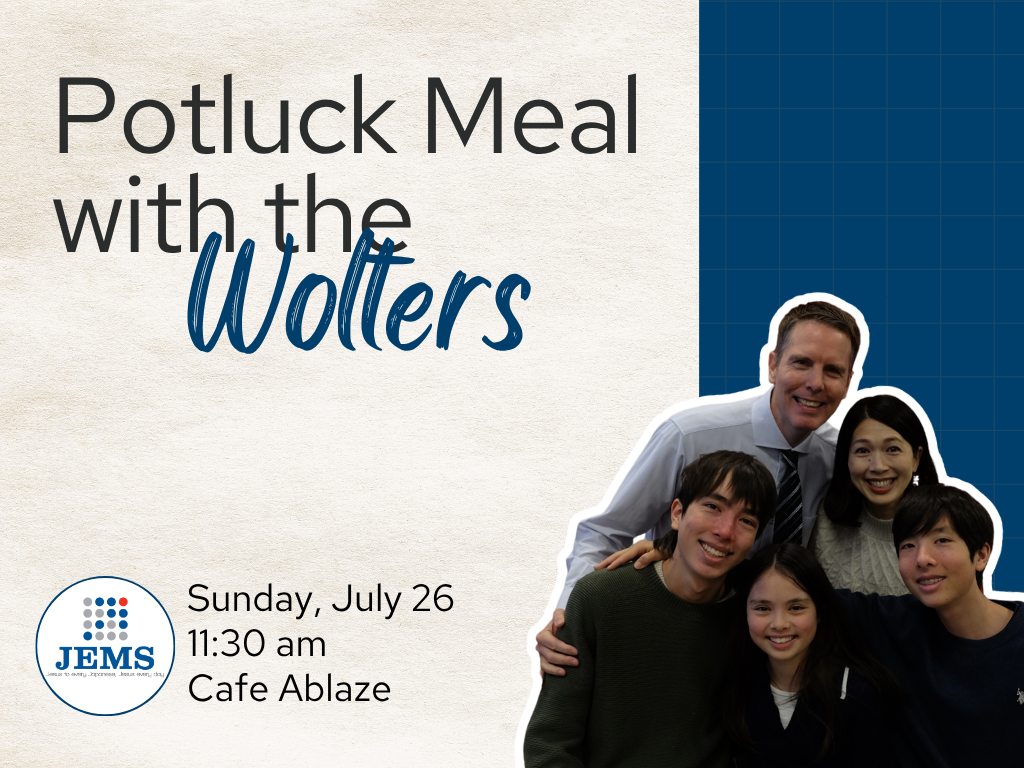 Potluck with the Wolters | July 26