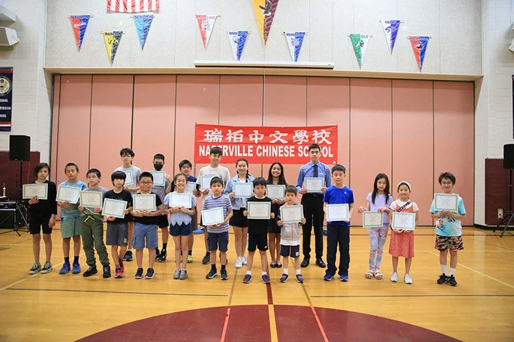 IMG_5190-chinese-school.jpg