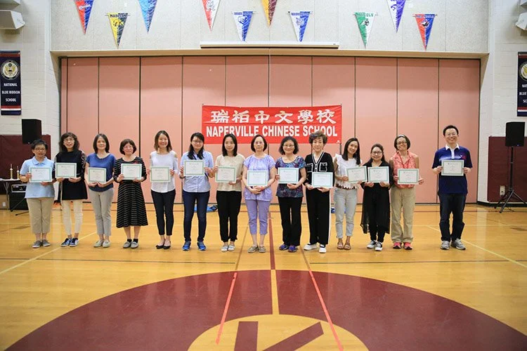 IMG_5201-chinese-school.jpg