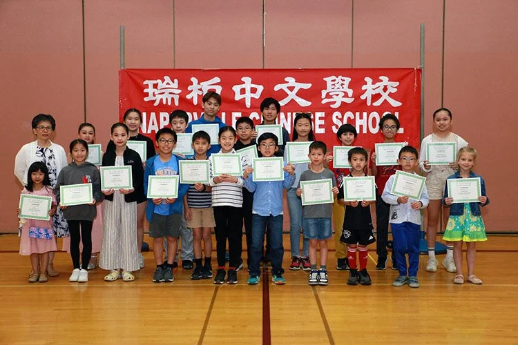 IMG_5972-chinese-school.jpg