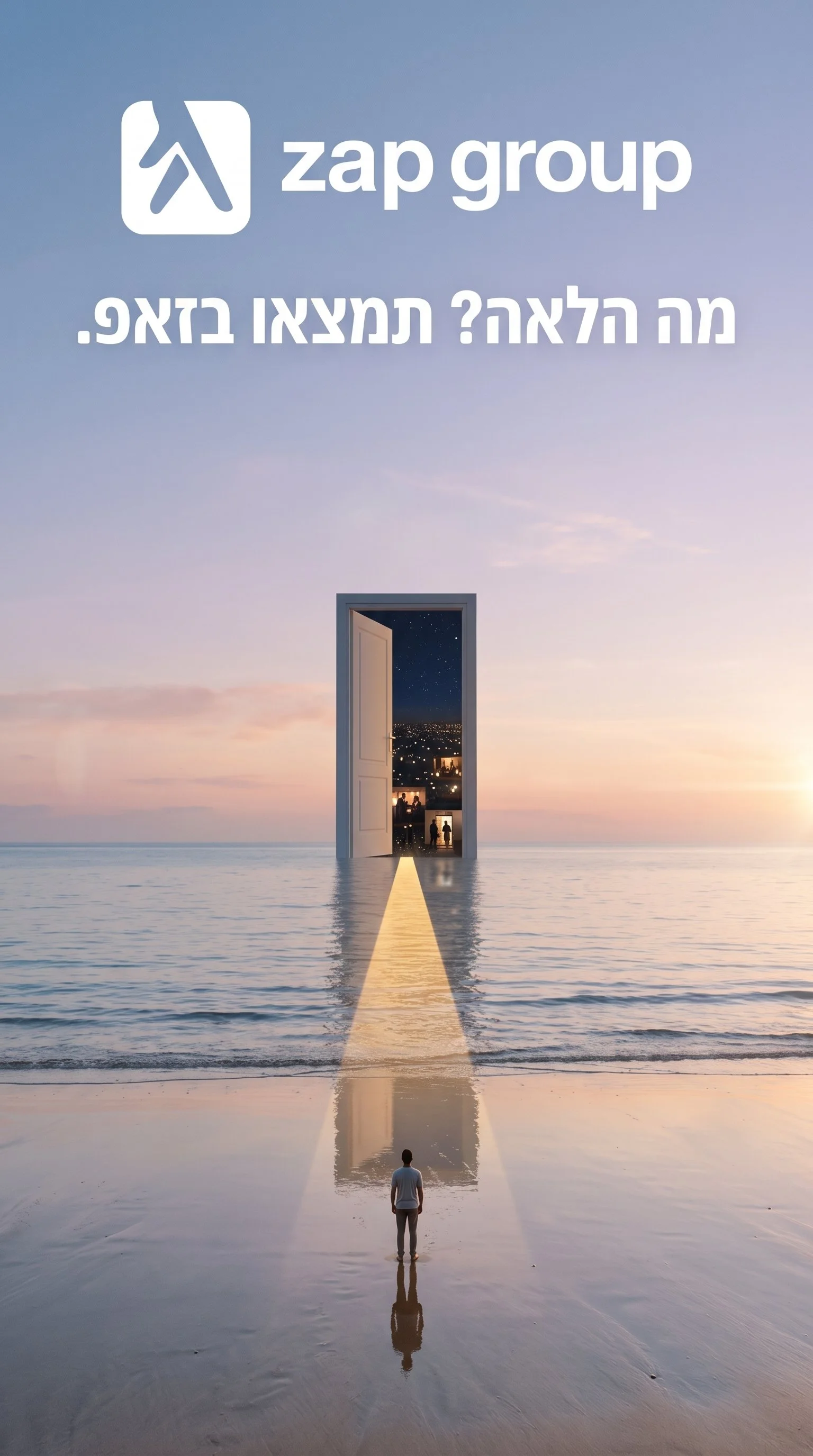 Person_facing_massive_ocean_door_202608141243.jpeg