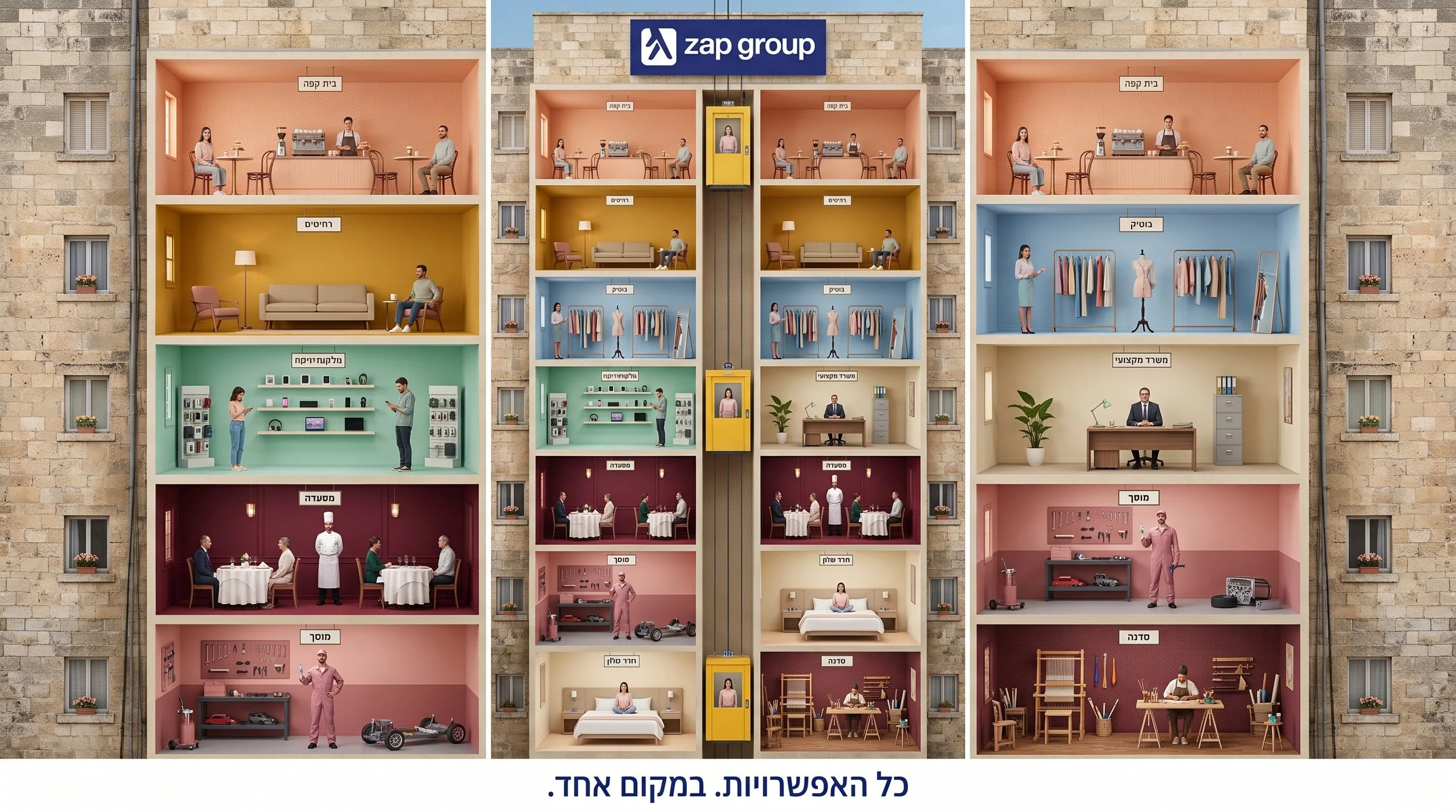 Apartment_building_advertisement…_2K_202608141240.jpeg