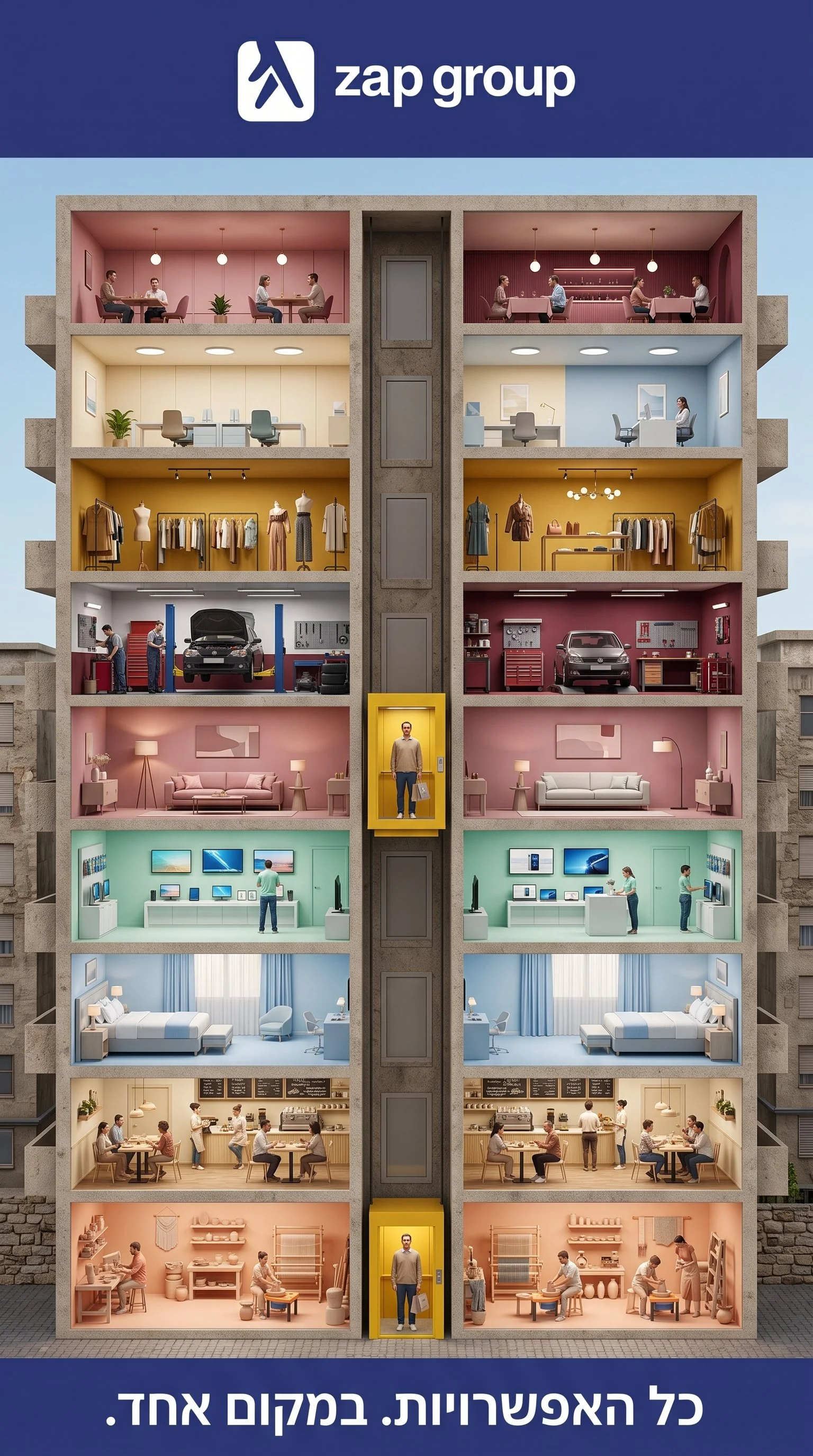 Apartment_building_dollhouse_roo…_2K_202608141240.jpeg