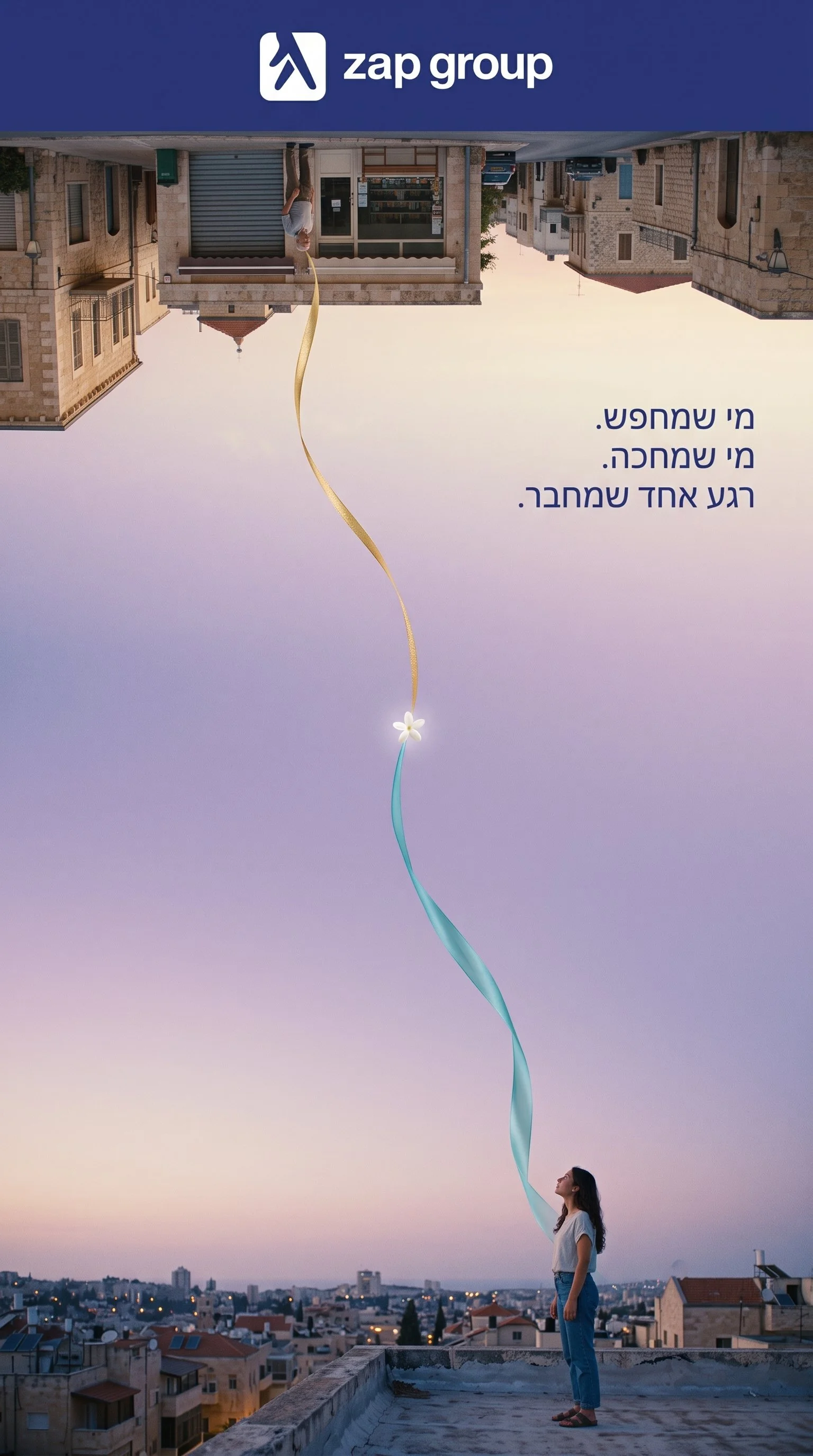 Two_people_connecting_via_ribbons_202608141242.jpeg
