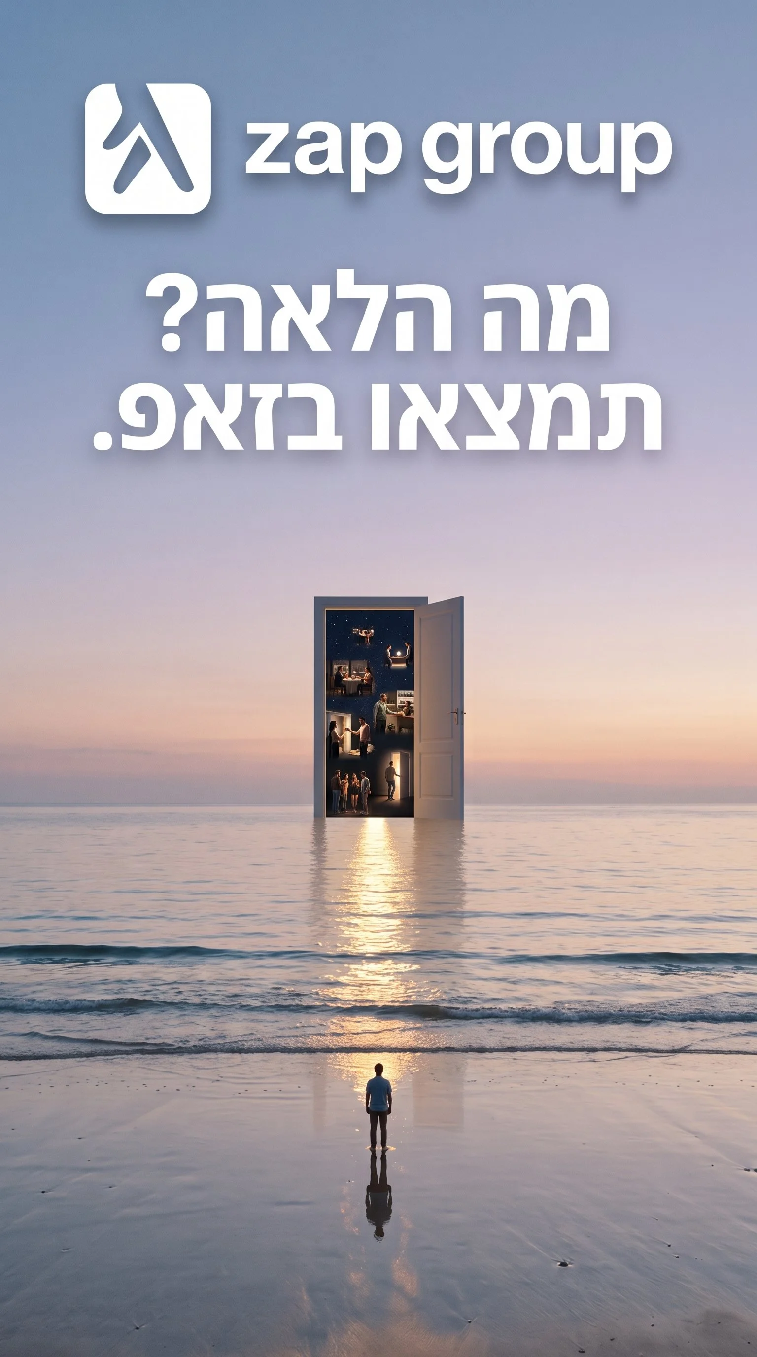 Person_facing_giant_open_door_202608141243.jpeg