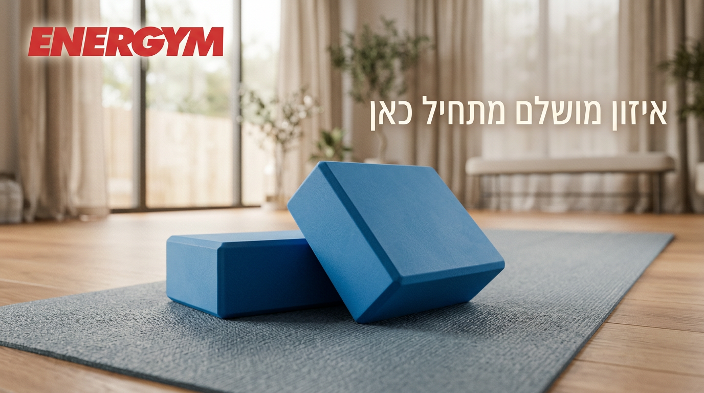 freepik_the-yoga-blocks-from-the-_2787905435.png