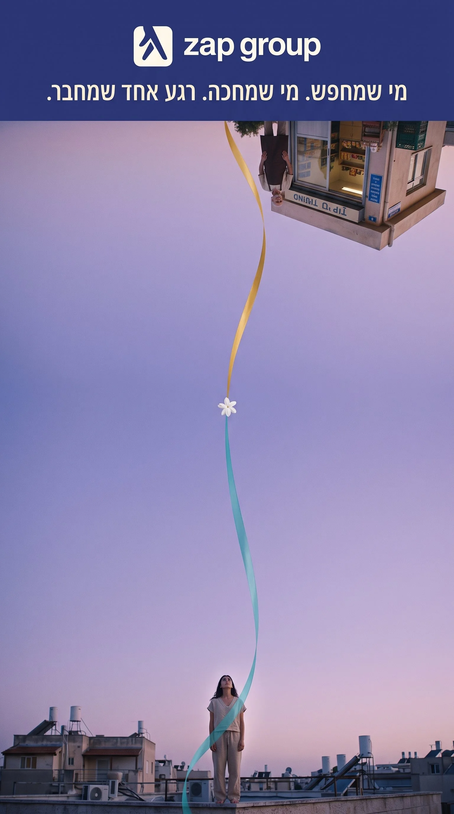 Two_people_connecting_across_sky_202608141243.jpeg