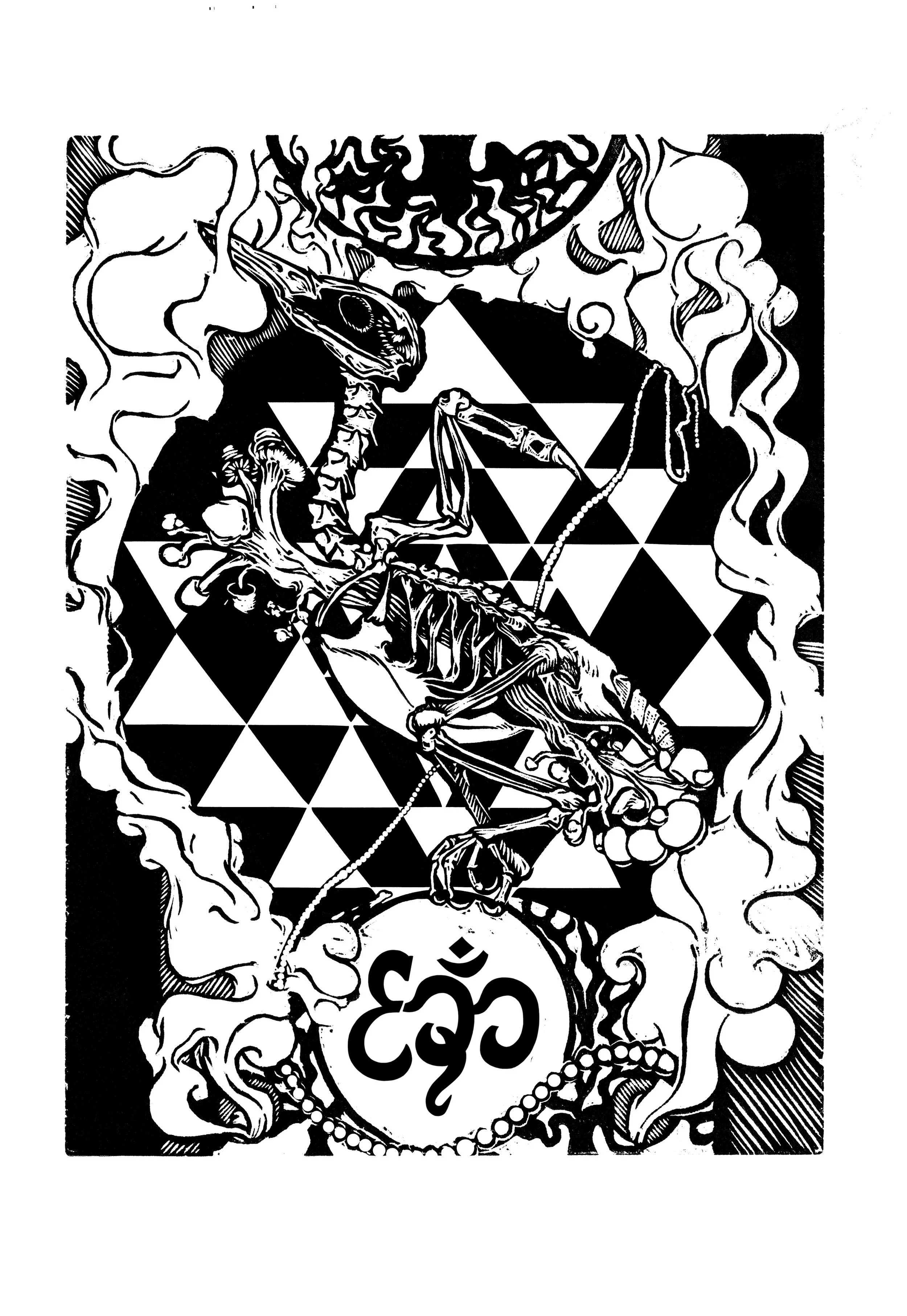 Aaron Artrip-Eqo Logo.Relief, Digital.20x24.2014 2.jpg