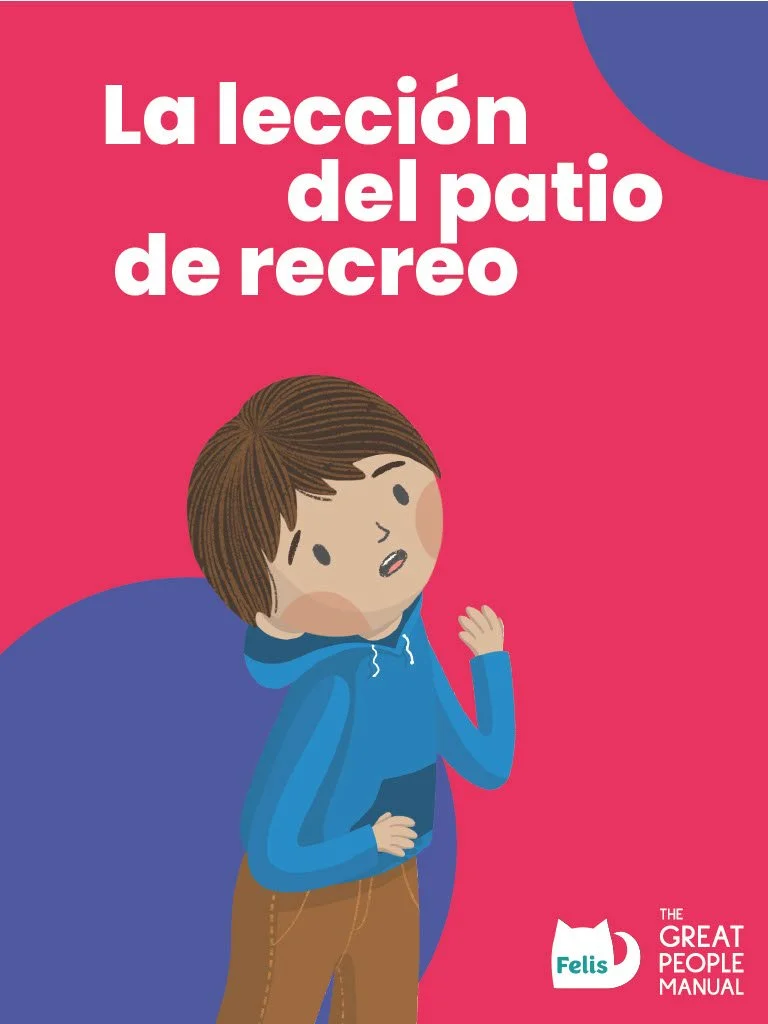 El patio de recreo cover.jpg