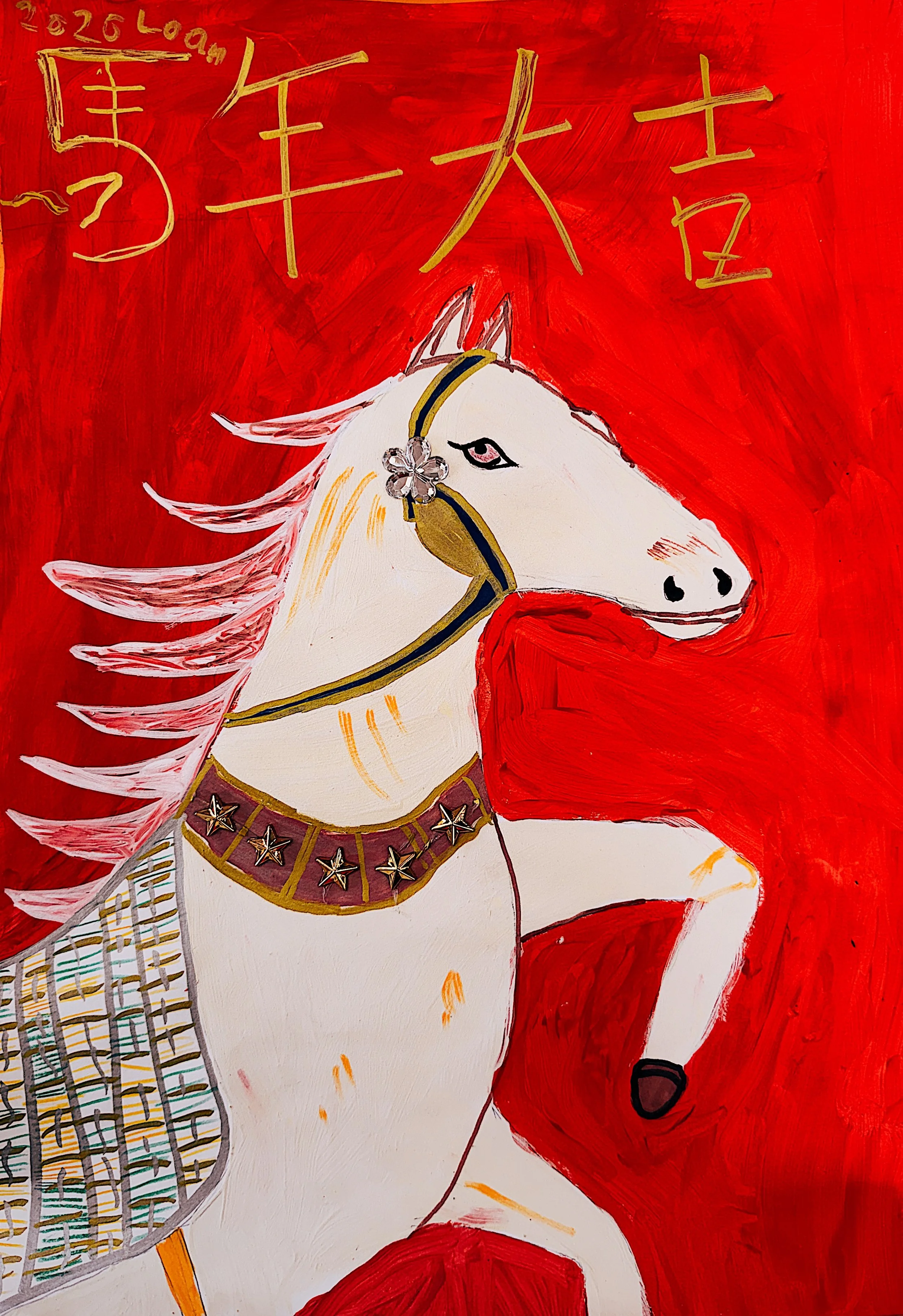 Horse Artwork.JPG