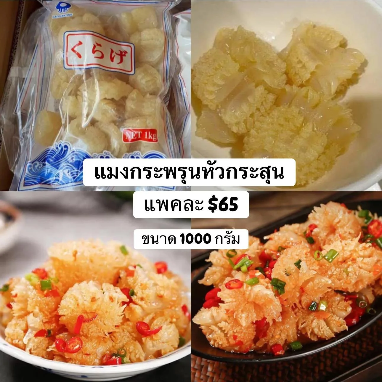 Pre Order ready  April 5 delivery