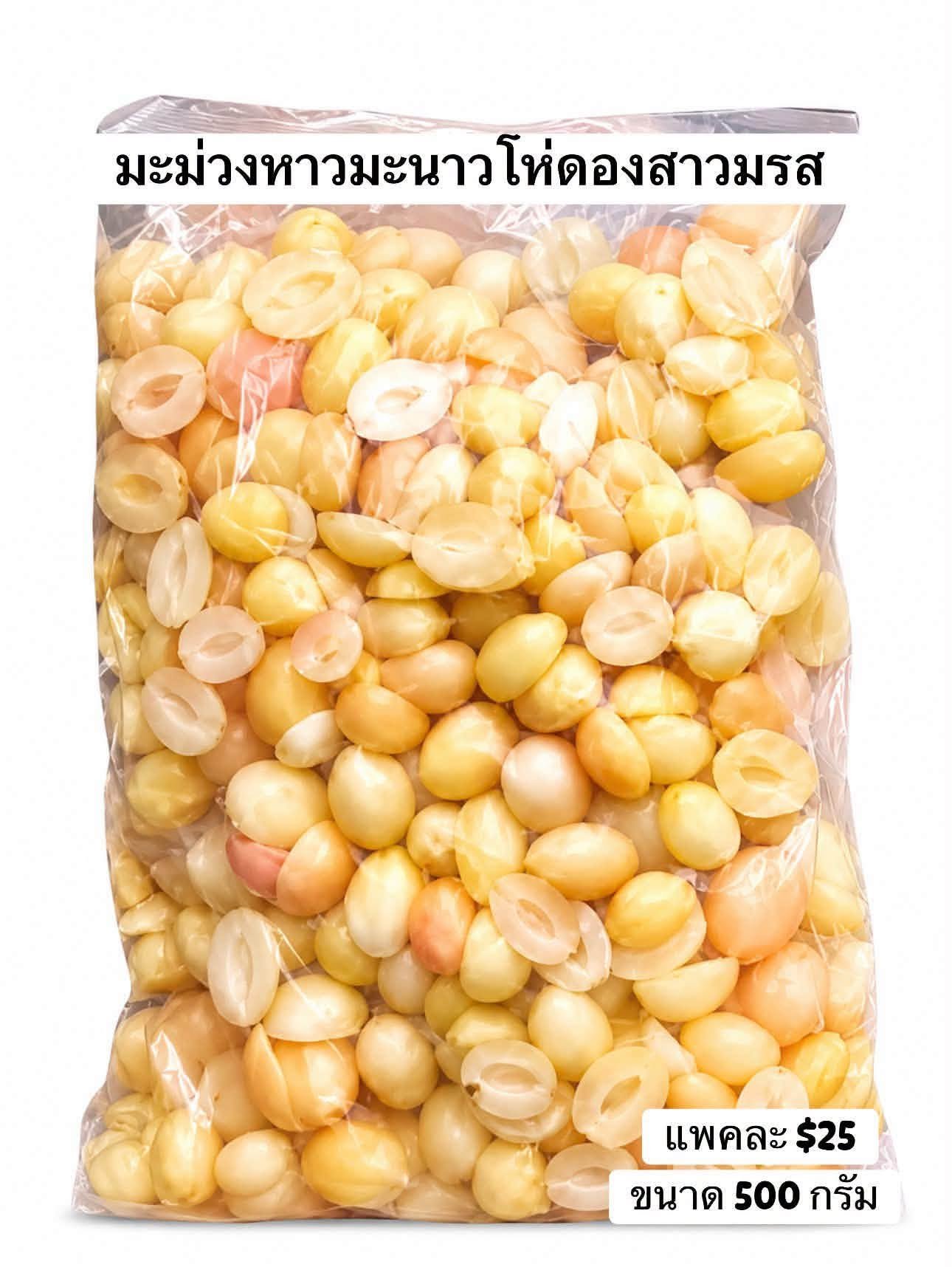 726575909_1019311791054934_6269654979676225234_n.jpg