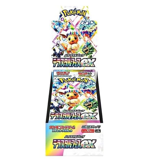 Pokemon Terastal Festival Booster Box