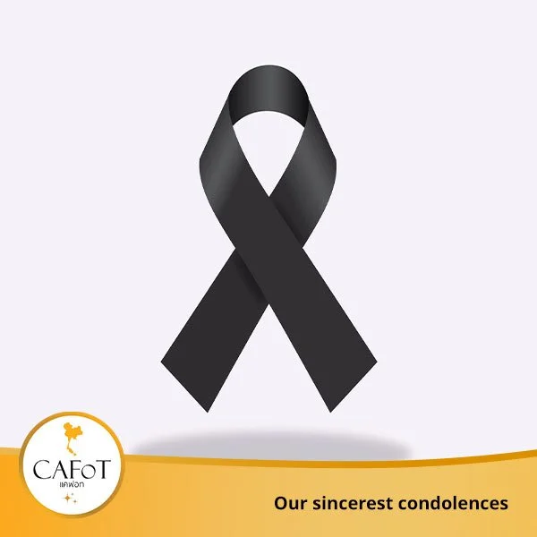 Remembering Ian Ball