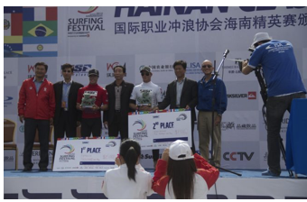 SFI at China Surf Festival