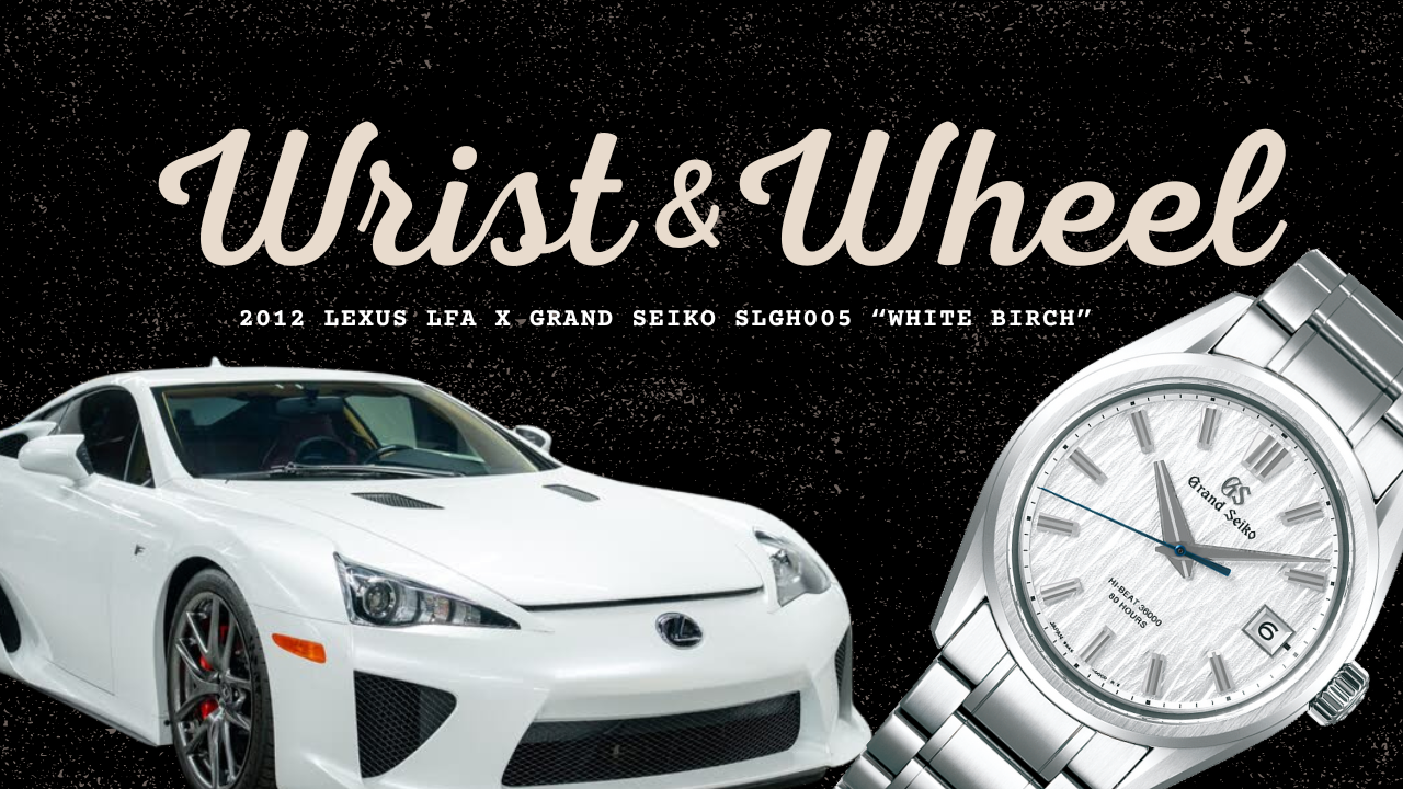 Vol. 15: Grand Seiko SLGH005 “White Birch” × 2012 Lexus LFA