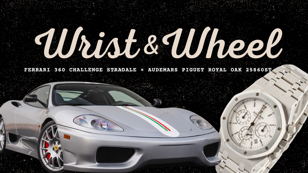Vol. 19: Ferrari 360 Challenge Stradale × Audemars Piguet Royal Oak 25860ST