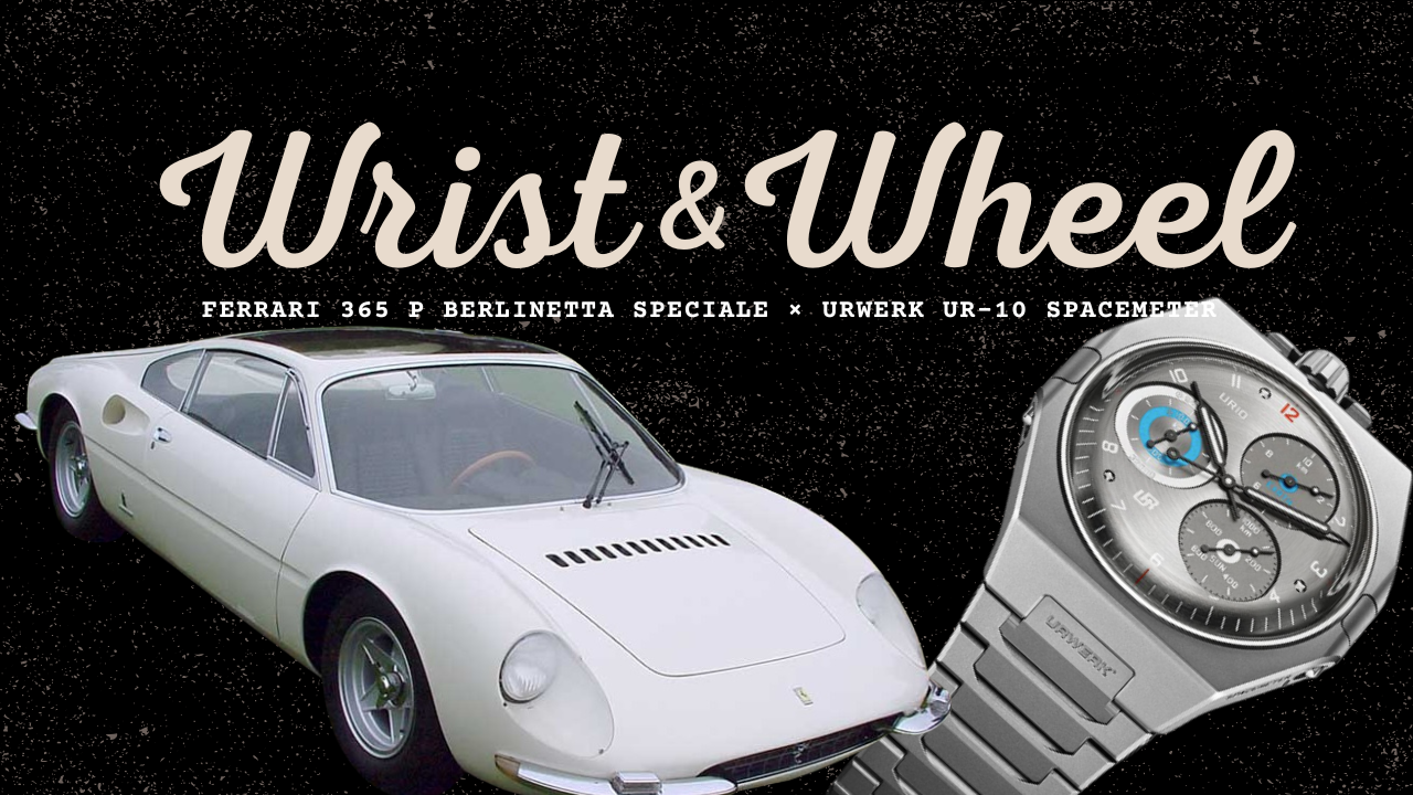 Vol. 25: Ferrari 365 P Berlinetta Speciale × Urwerk UR-10 Spacemeter