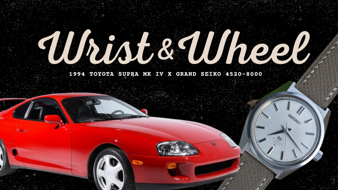 Vol. 27: 1994 Toyota  Supra Mk IV × Grand Seiko 4520-8000