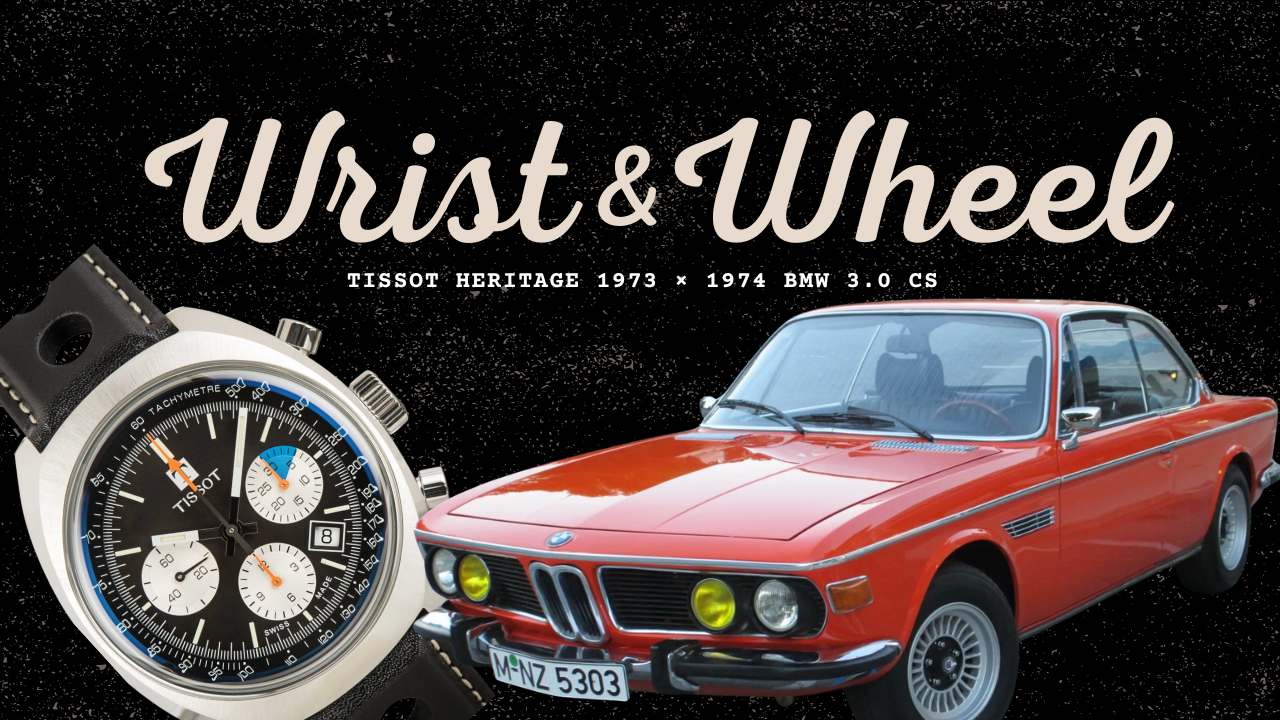 VOl. 29: Tissot Heritage 1973 × 1974 BMW 3.0 CS