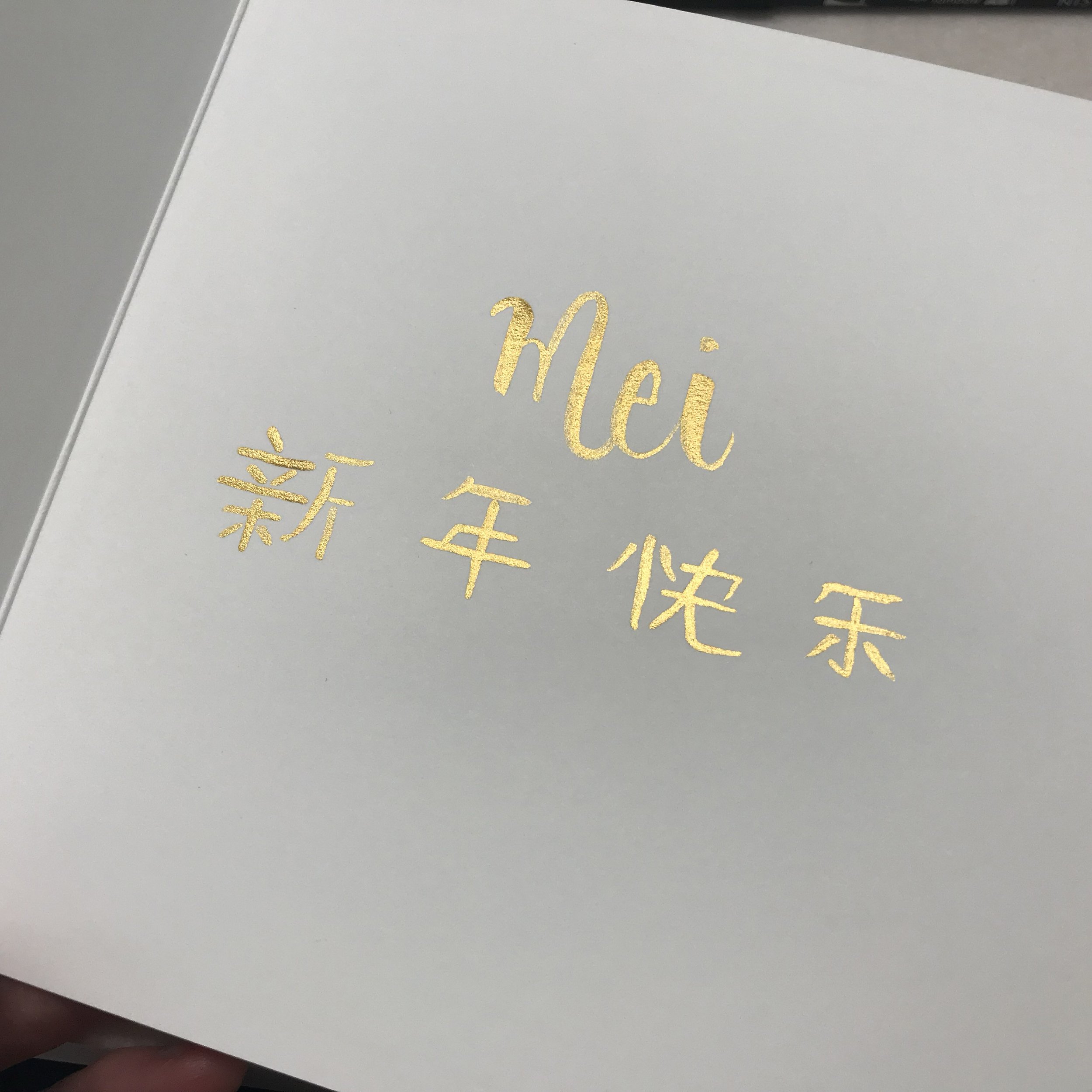 Modern Calligraphy and Chinese characters on a greetings card for a Jo Malone Chinese New Year brand activation event 