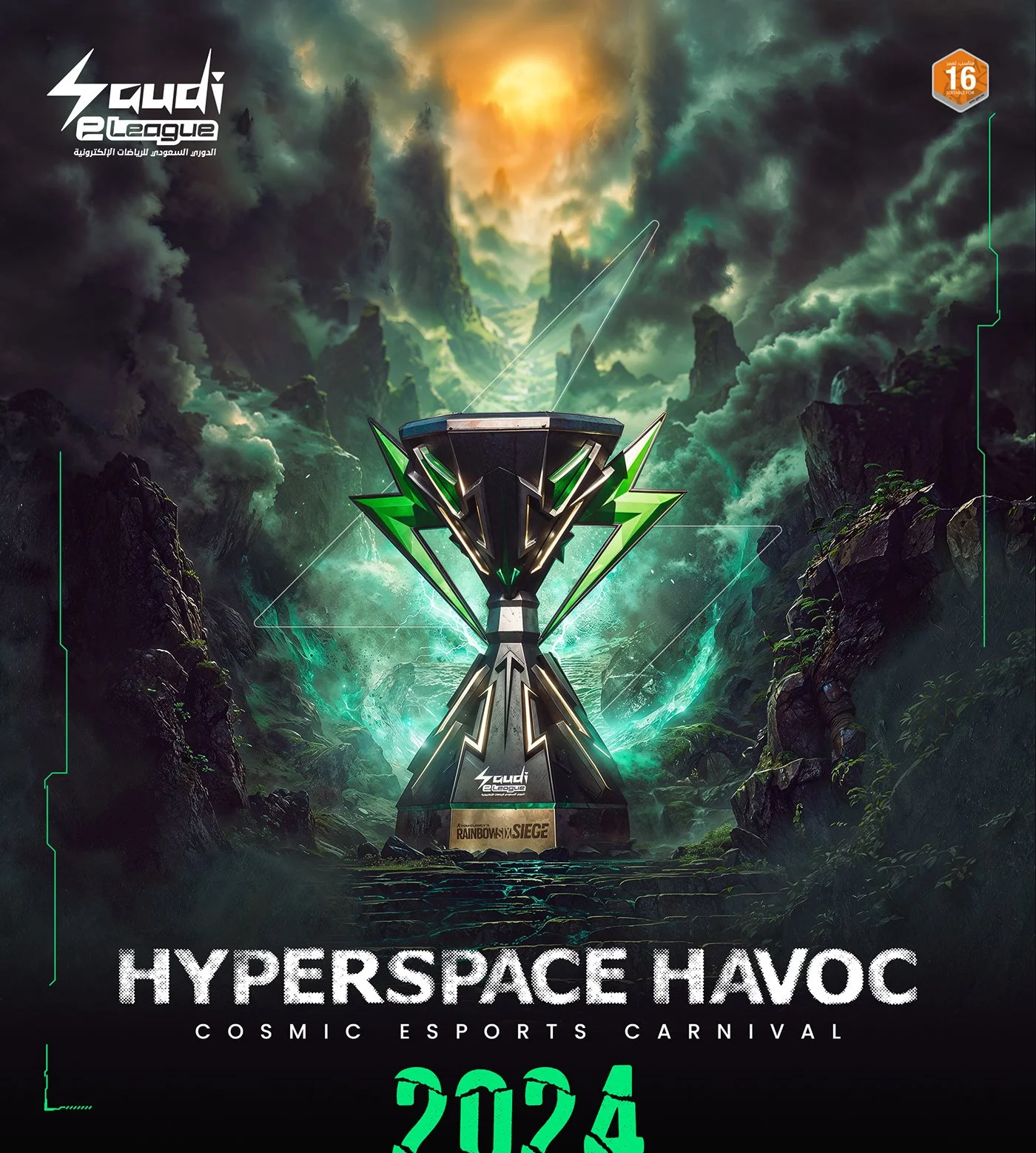 Poster for the Hyperspace Havoc Cosmic Esports Carnival 2024 featuring a large futuristic trophy in a lush, alien landscape with dark clouds, jagged rocks, and glowing green and blue energy.