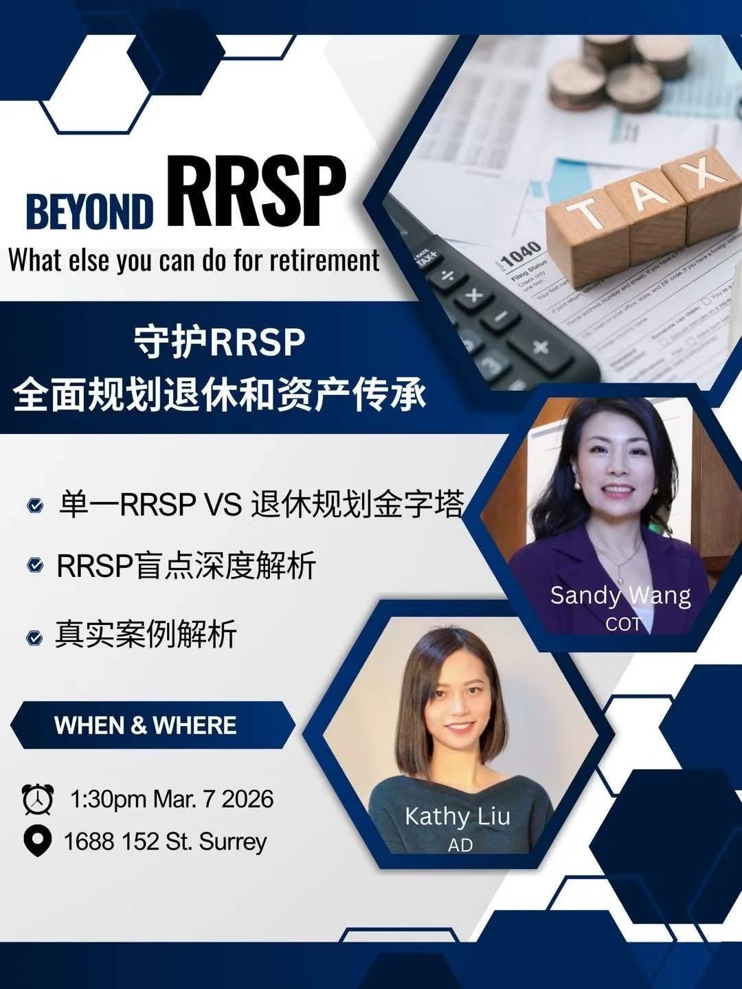 Mar 2026 RRSP.jpg