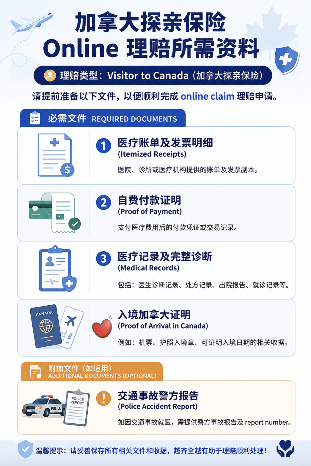 VTC claim poster.png