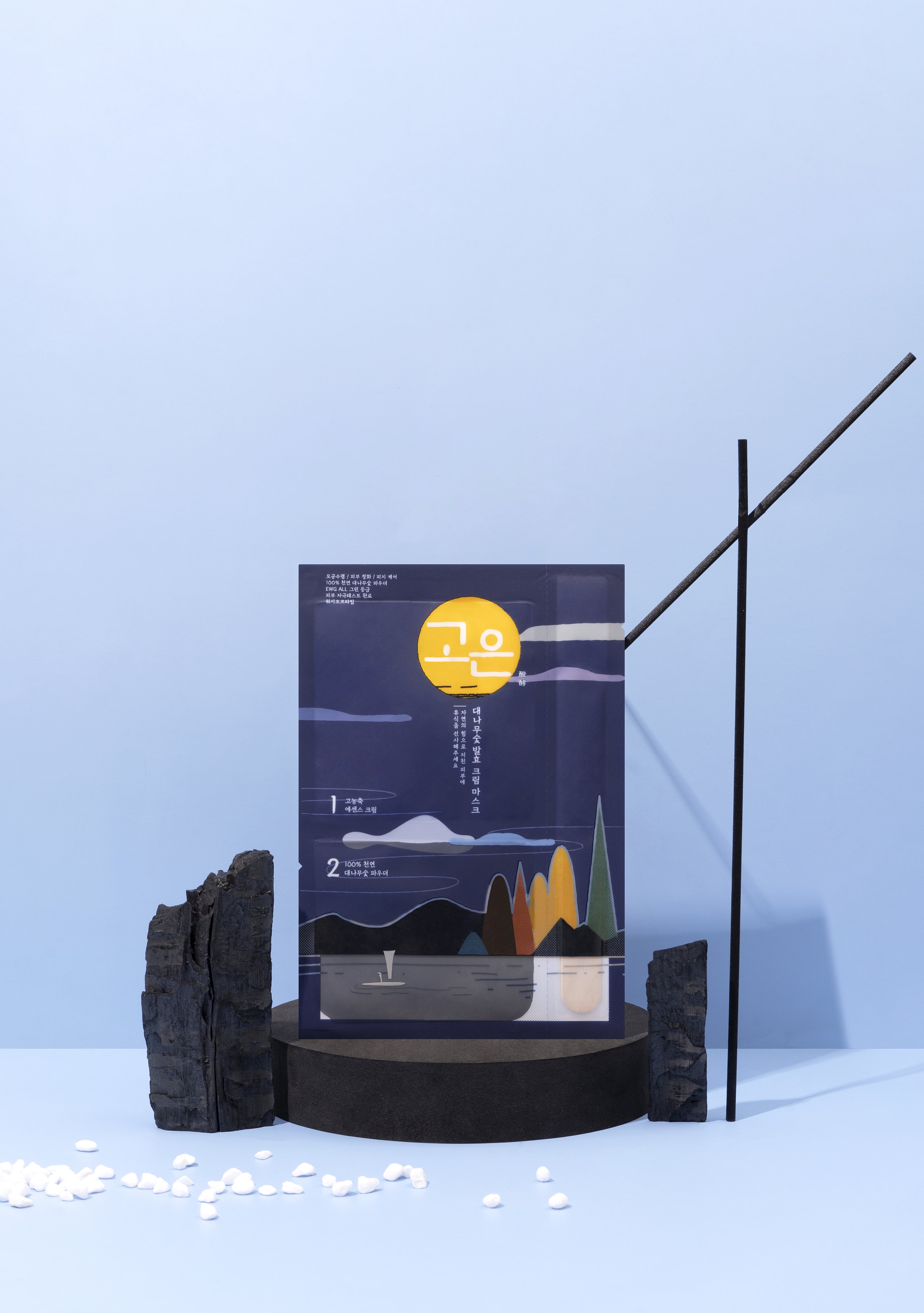 Copy of 0813_고은 마스크팩 대나무숯 뷰티1.jpg