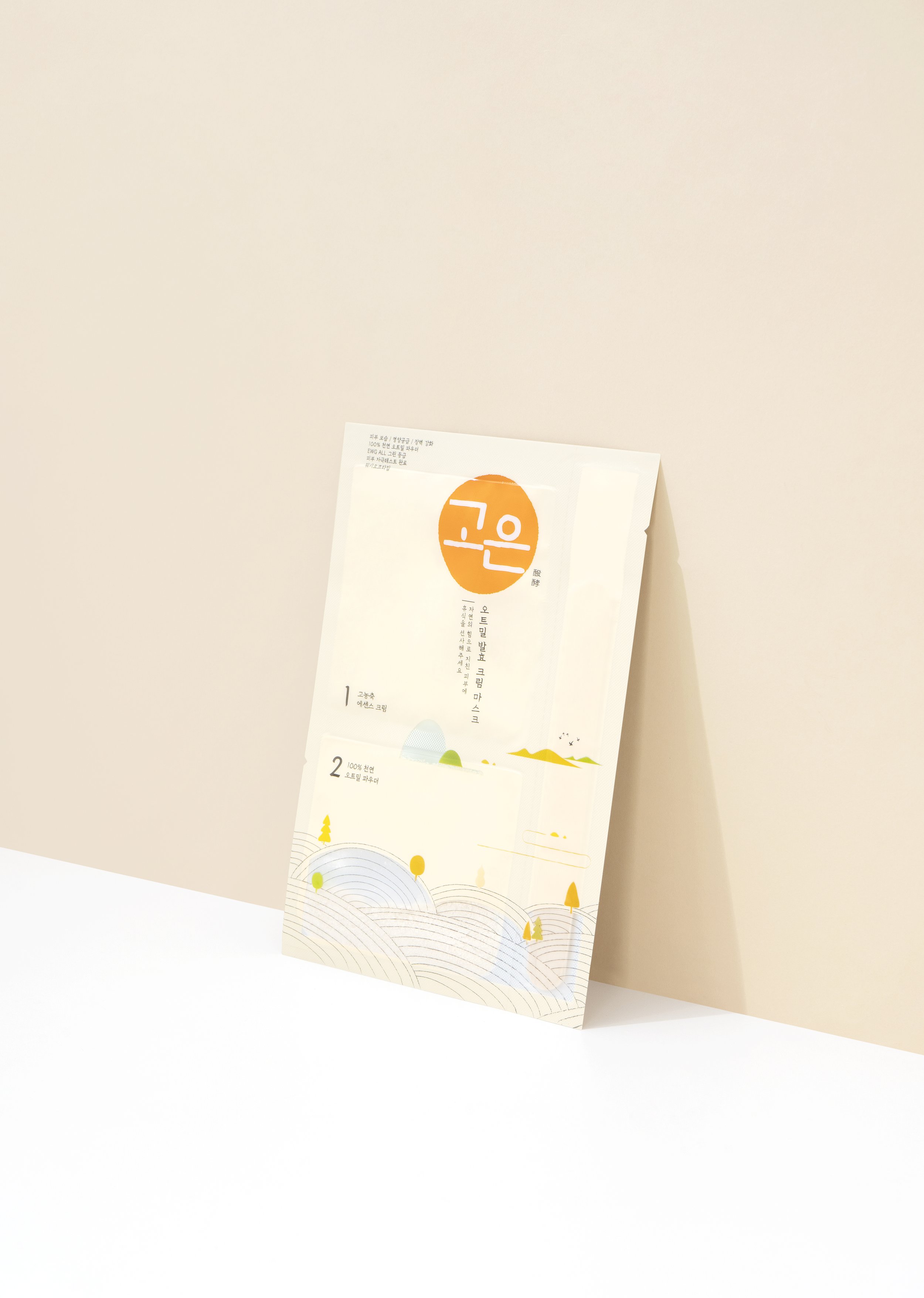 Copy of 0811_고은 마스크팩 오트밀 뷰티2.jpg