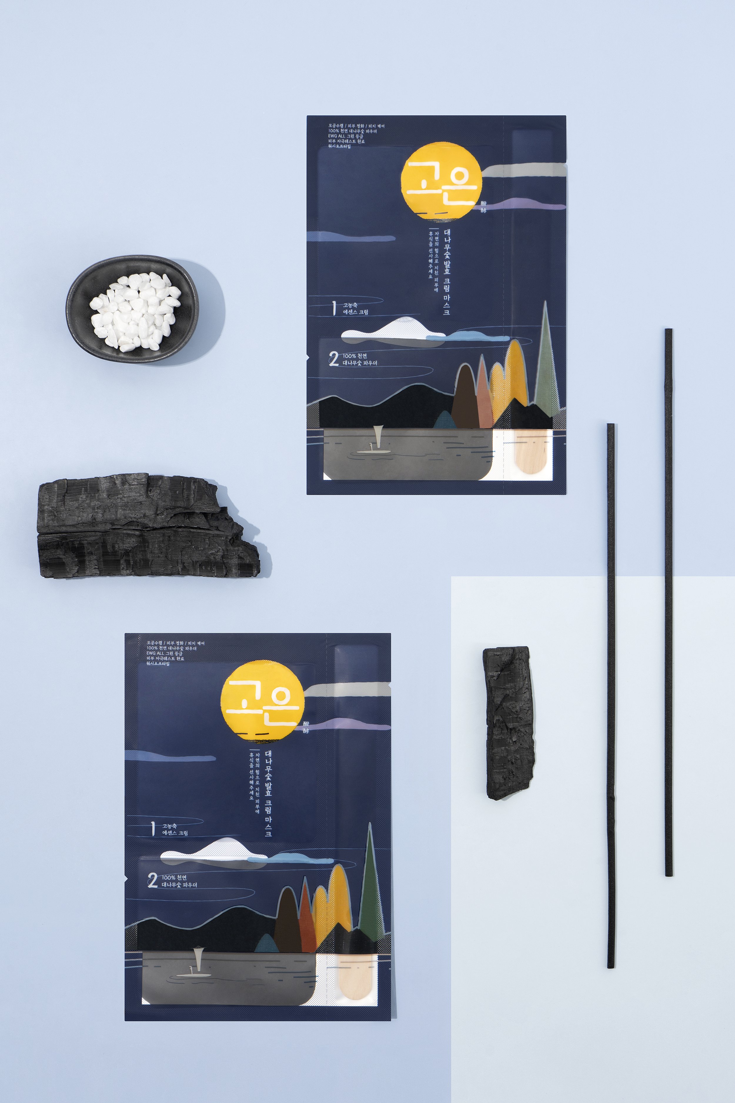 Copy of 0813_고은 마스크팩 대나무숯 뷰티3.jpg