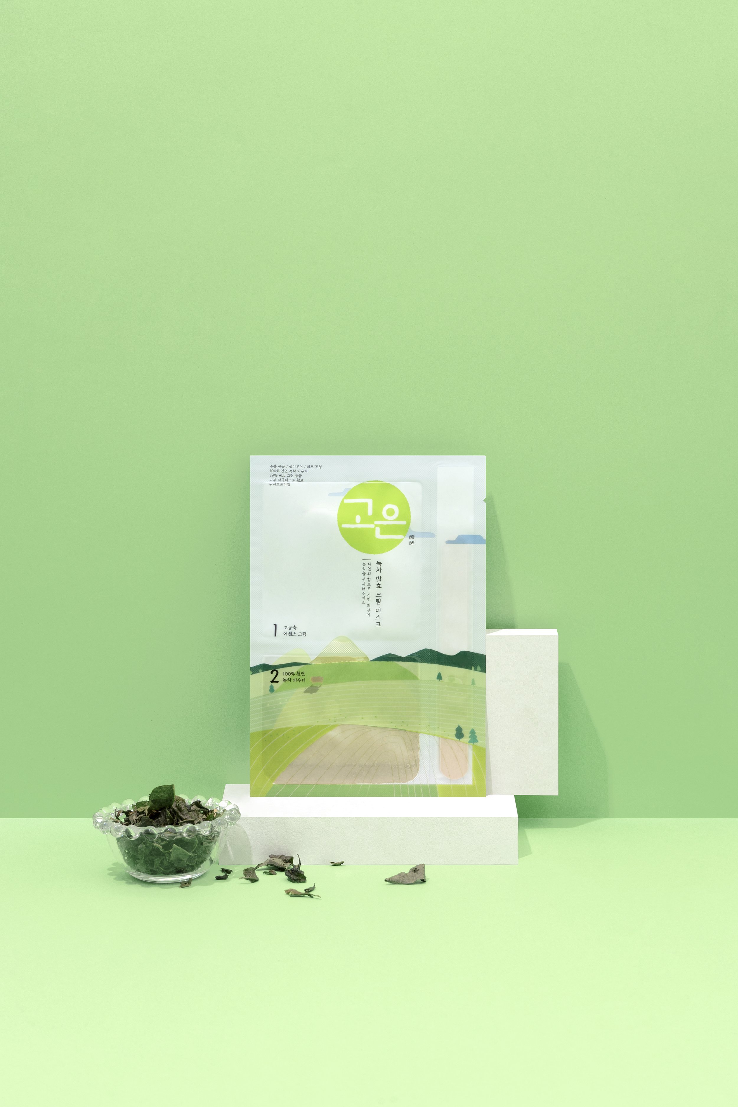 Copy of 0812_고은 마스크팩 녹차 뷰티1.jpg